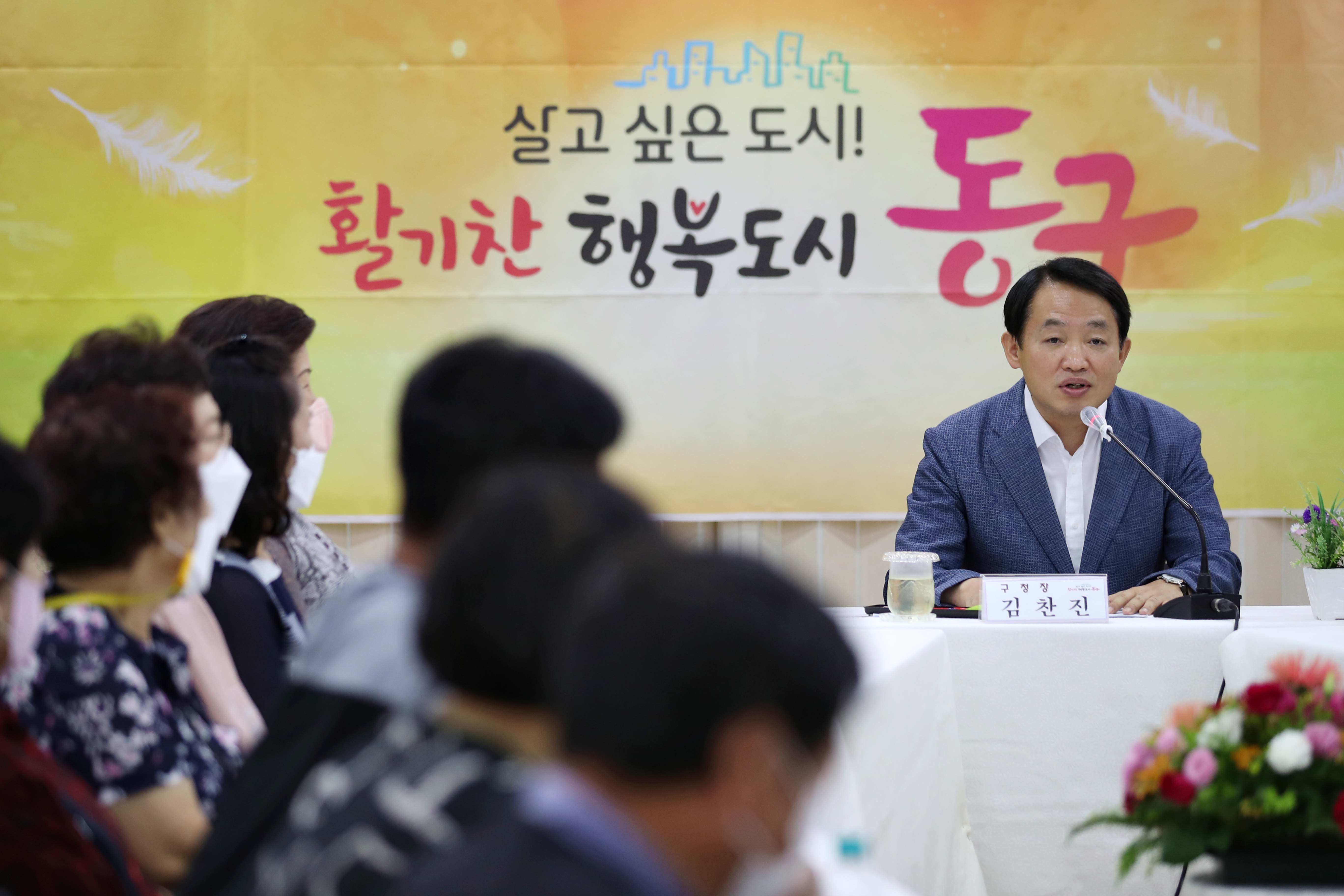 20220721_주민과의_대화_화수2동3.jpg 이미지