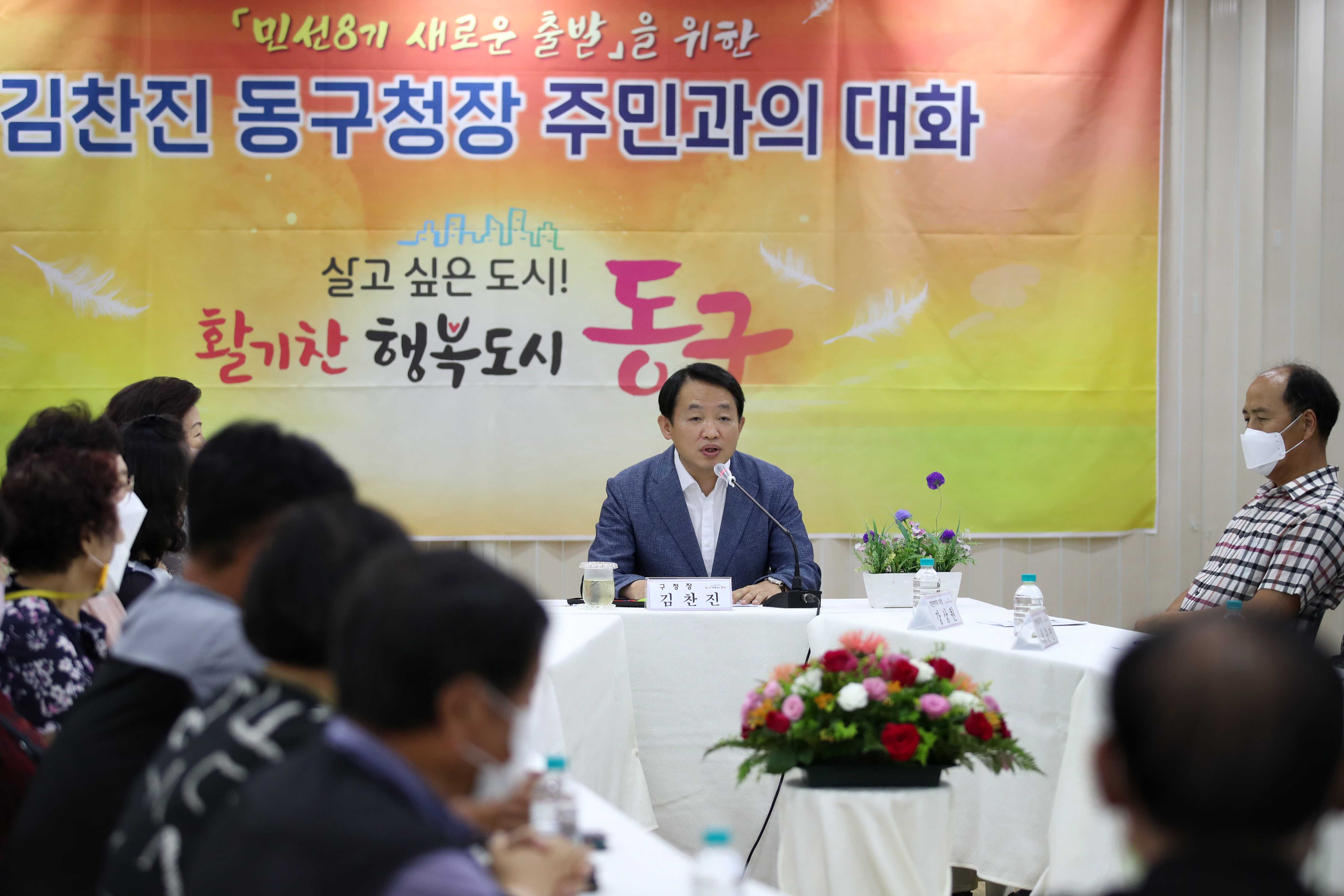 20220721_주민과의_대화_화수2동4.jpg 이미지