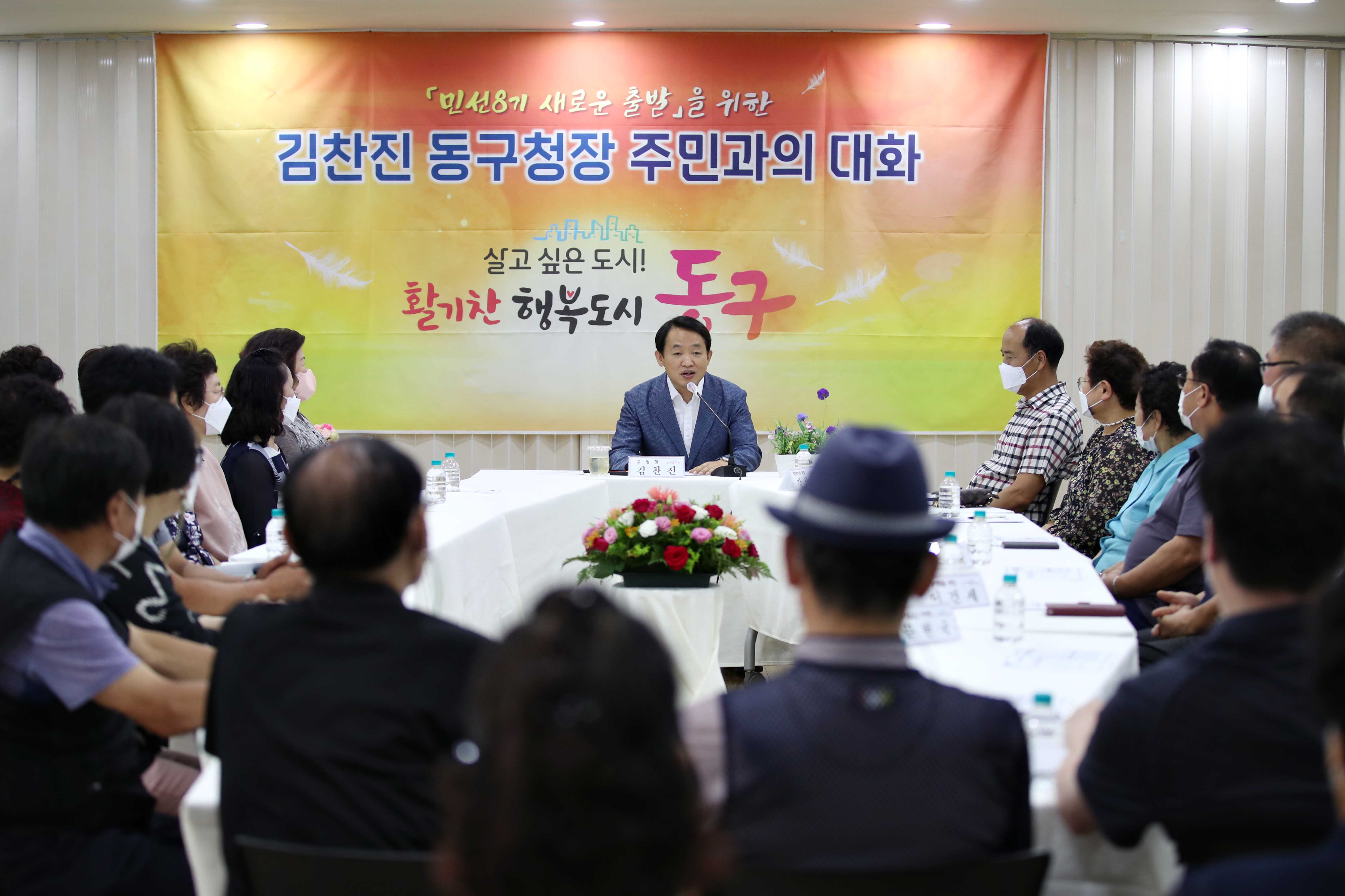 20220721_주민과의_대화_화수2동5.jpg 이미지