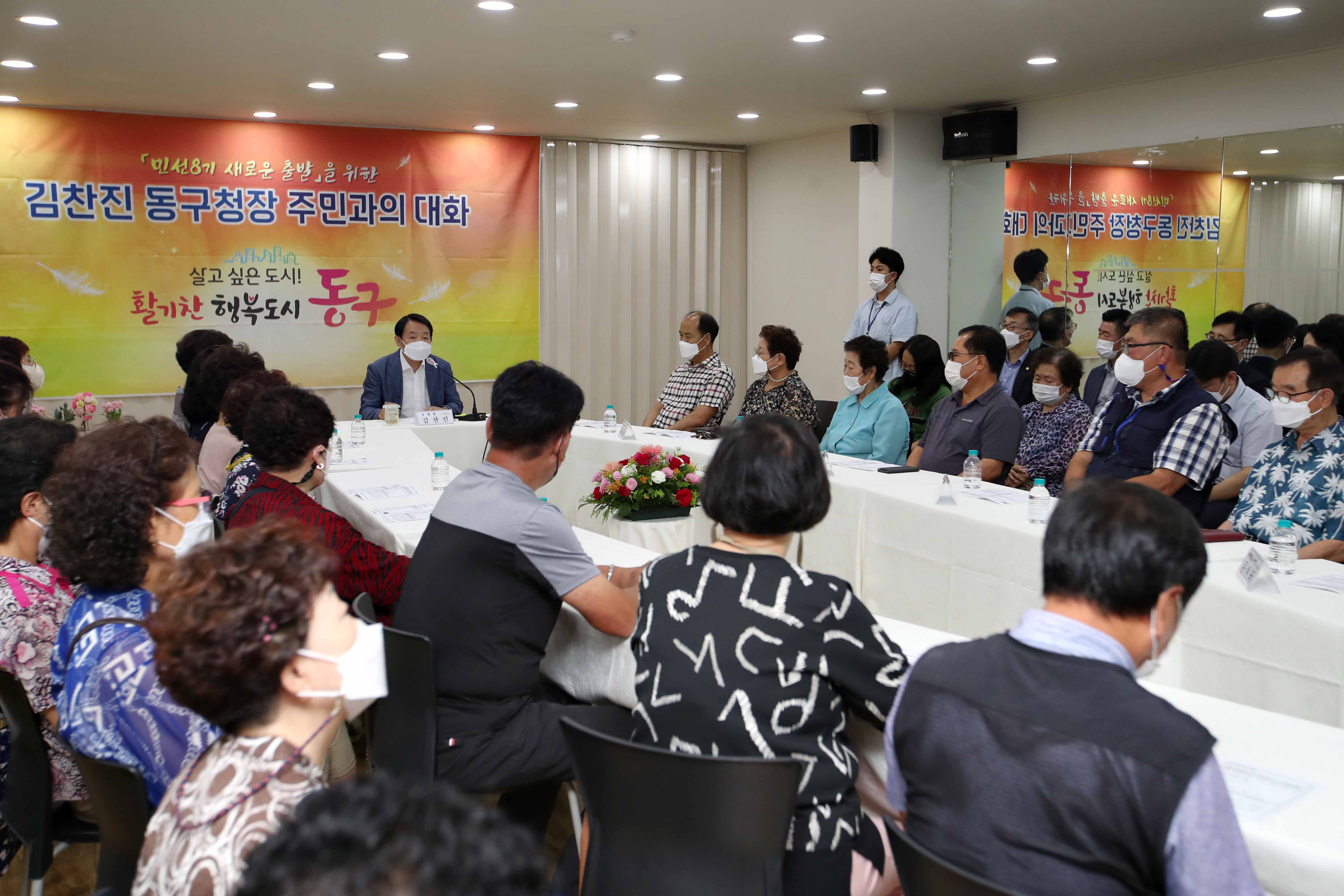 20220721_주민과의_대화_화수2동9.jpg 이미지