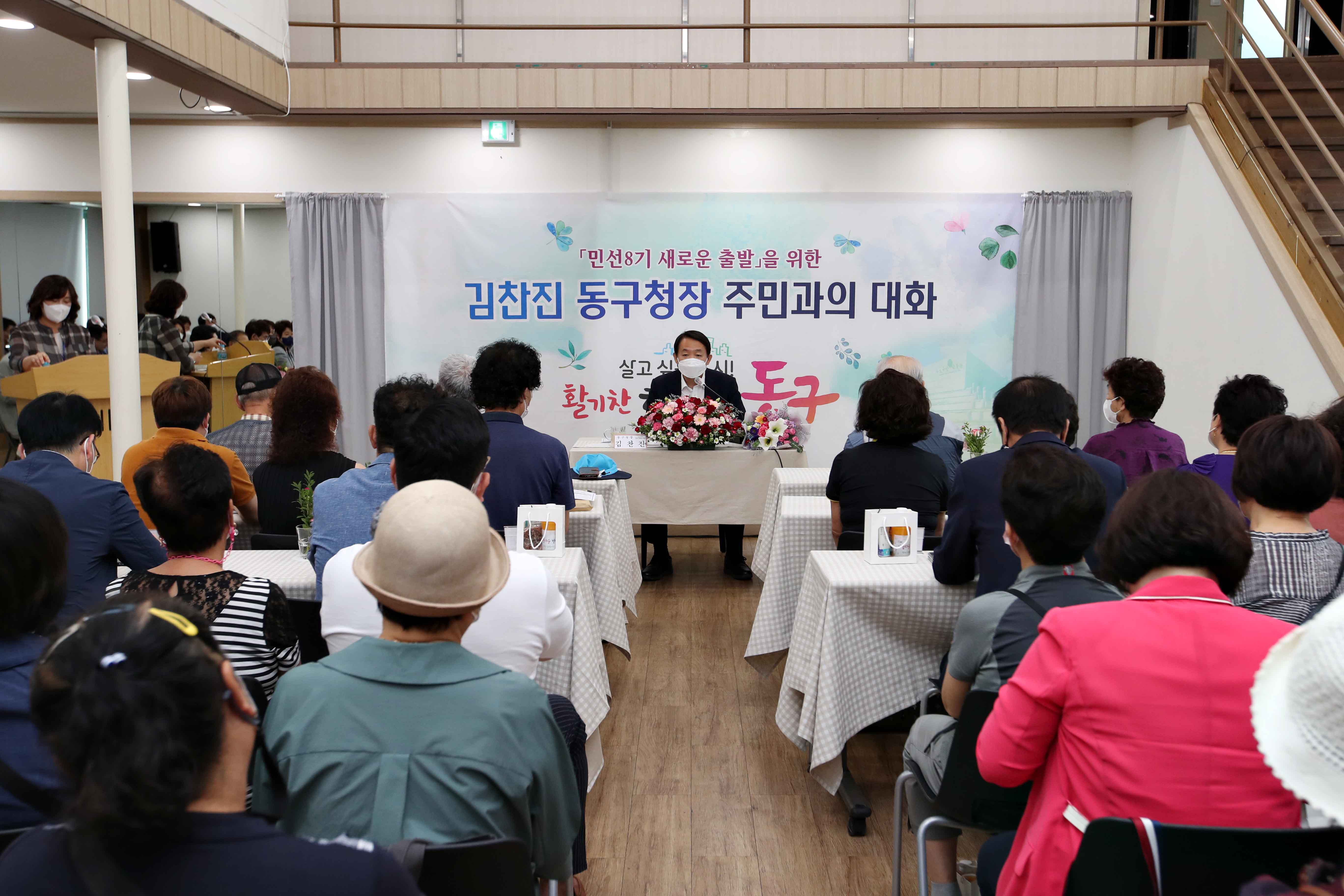 20220722_주민과의_대화_송현12동1.jpg 이미지