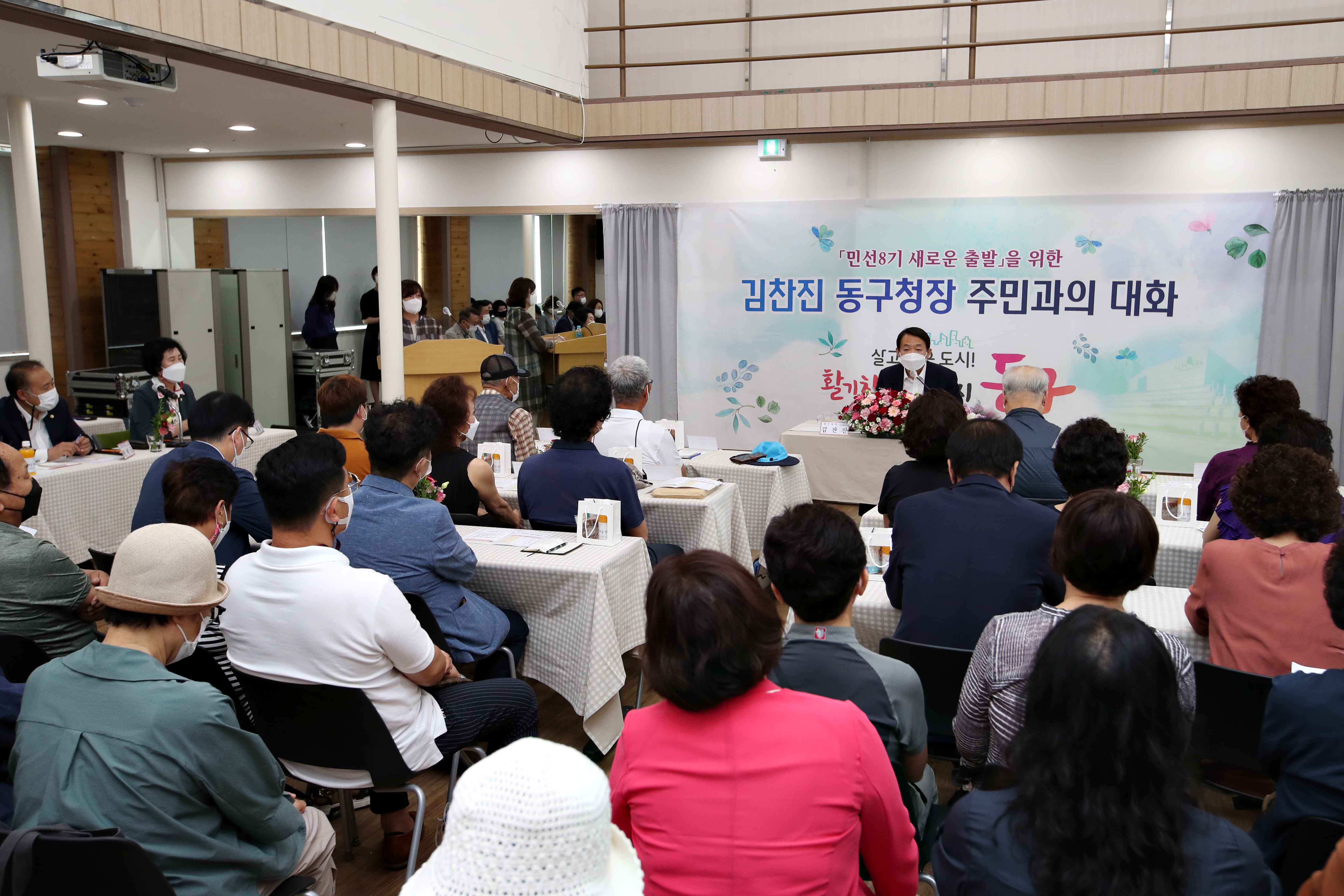 20220722_주민과의_대화_송현12동6.jpg 이미지
