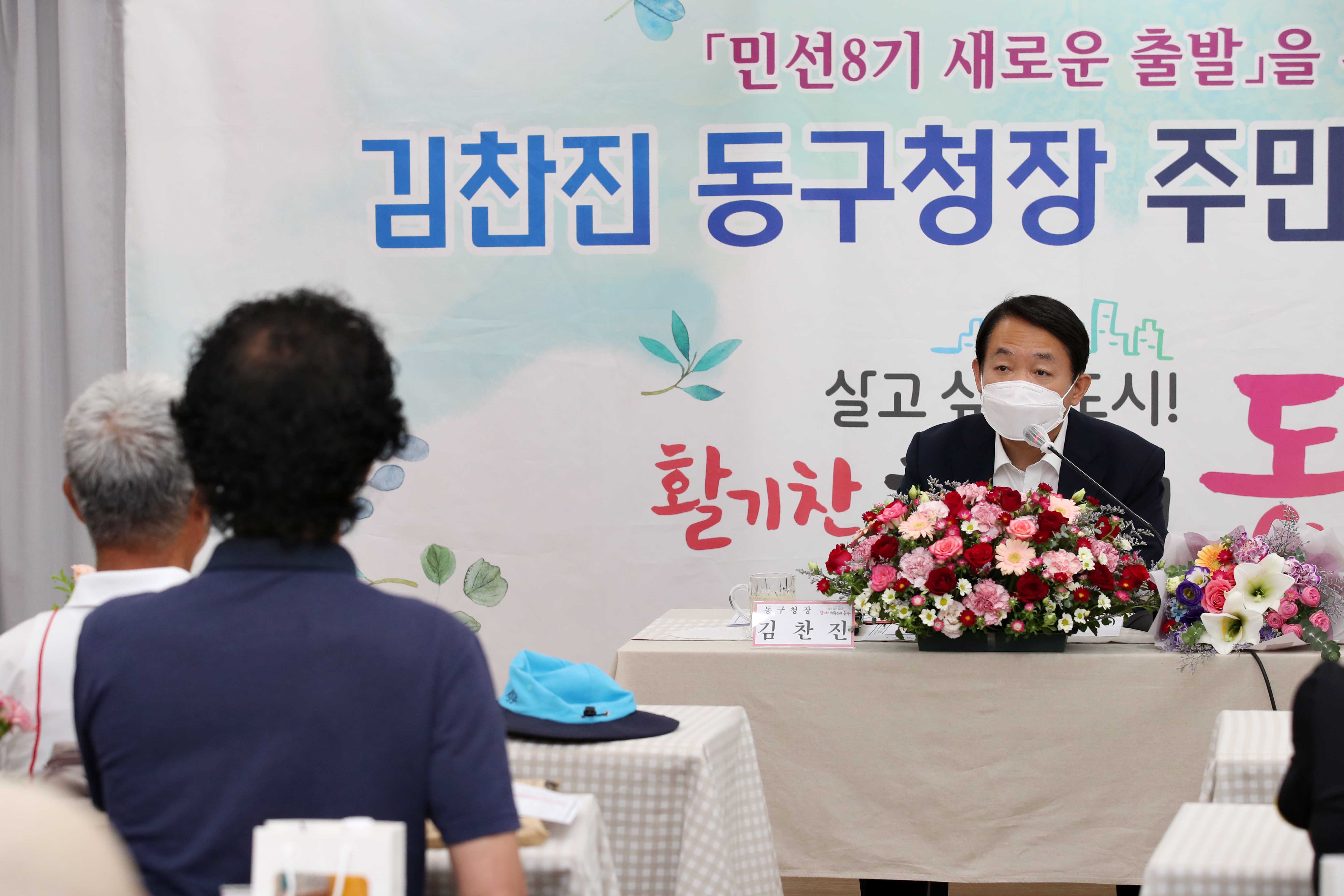 20220722_주민과의_대화_송현12동7.jpg 이미지