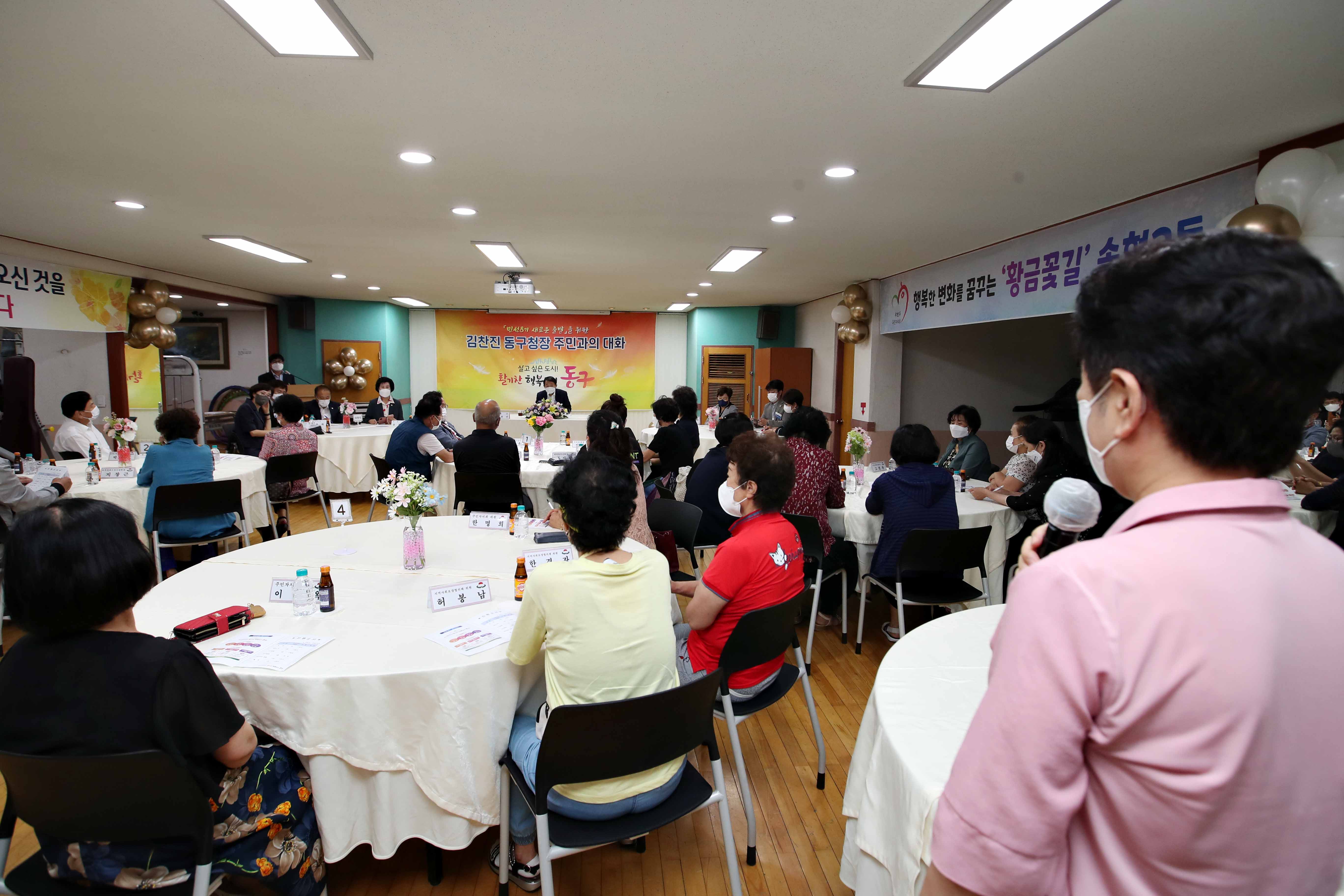 20220722_주민과의_대화_송현3동10.jpg 이미지
