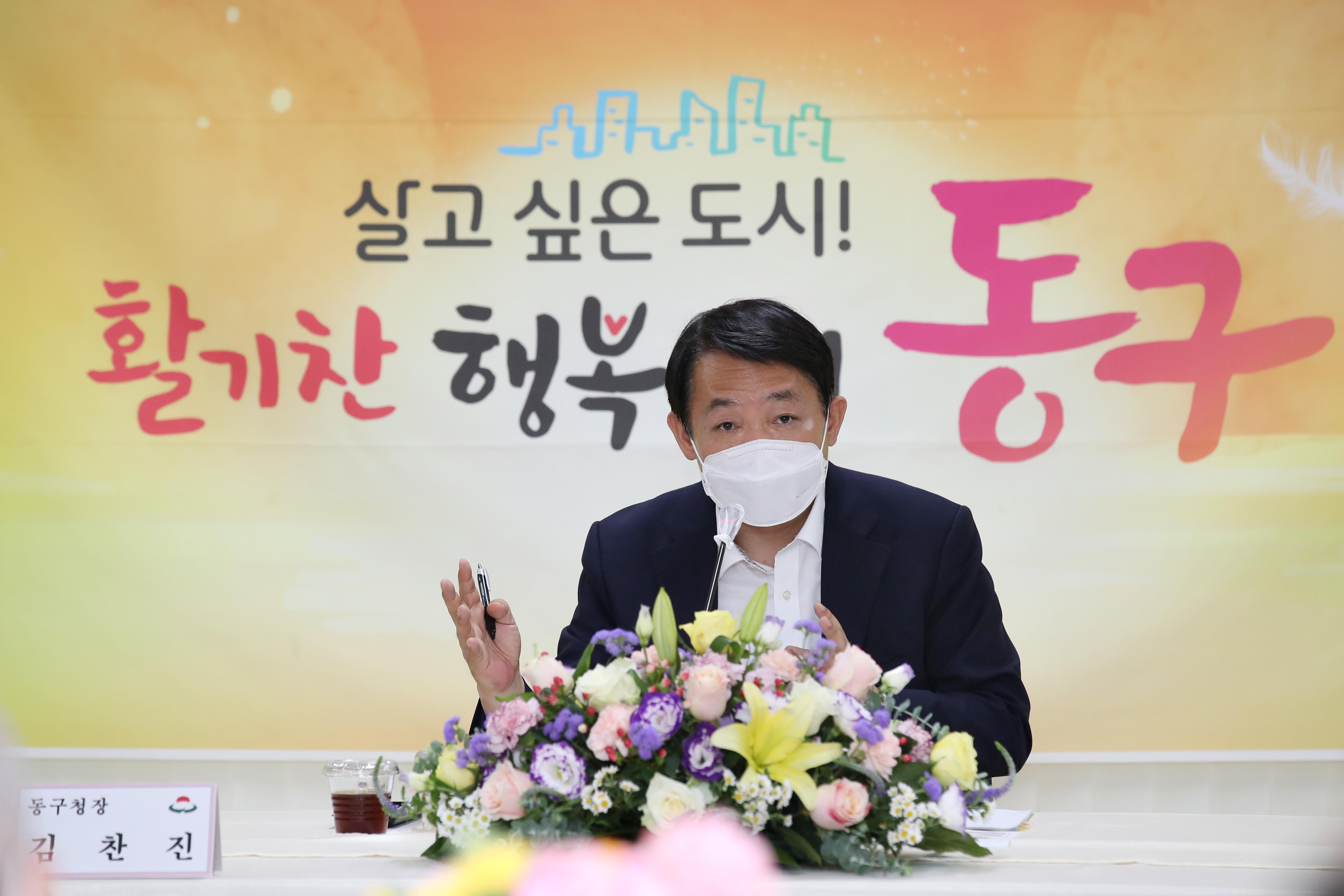 20220722_주민과의_대화_송현3동9.jpg 이미지