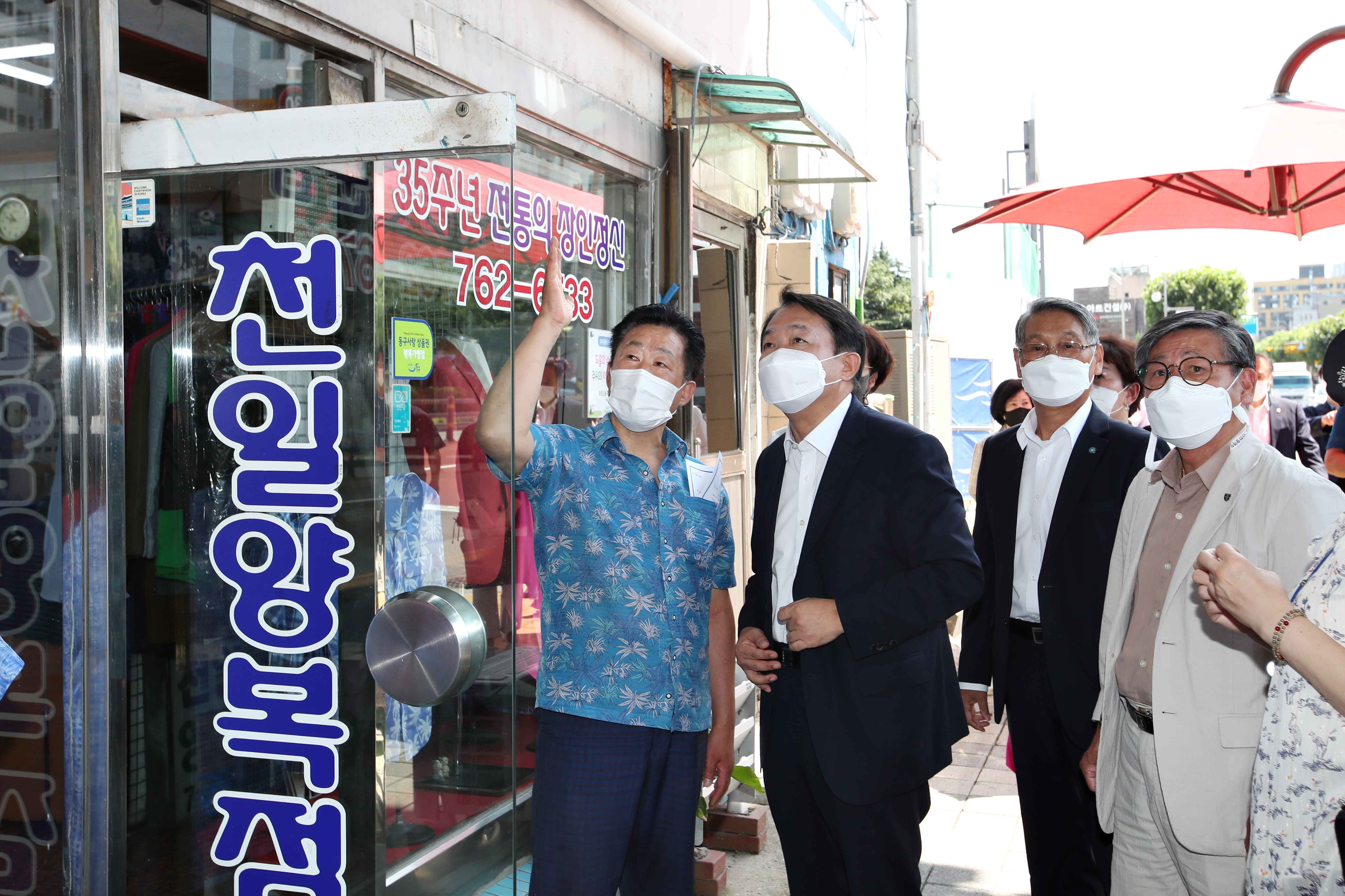 20220725_주민과의_대화_송림1동10.jpg 이미지