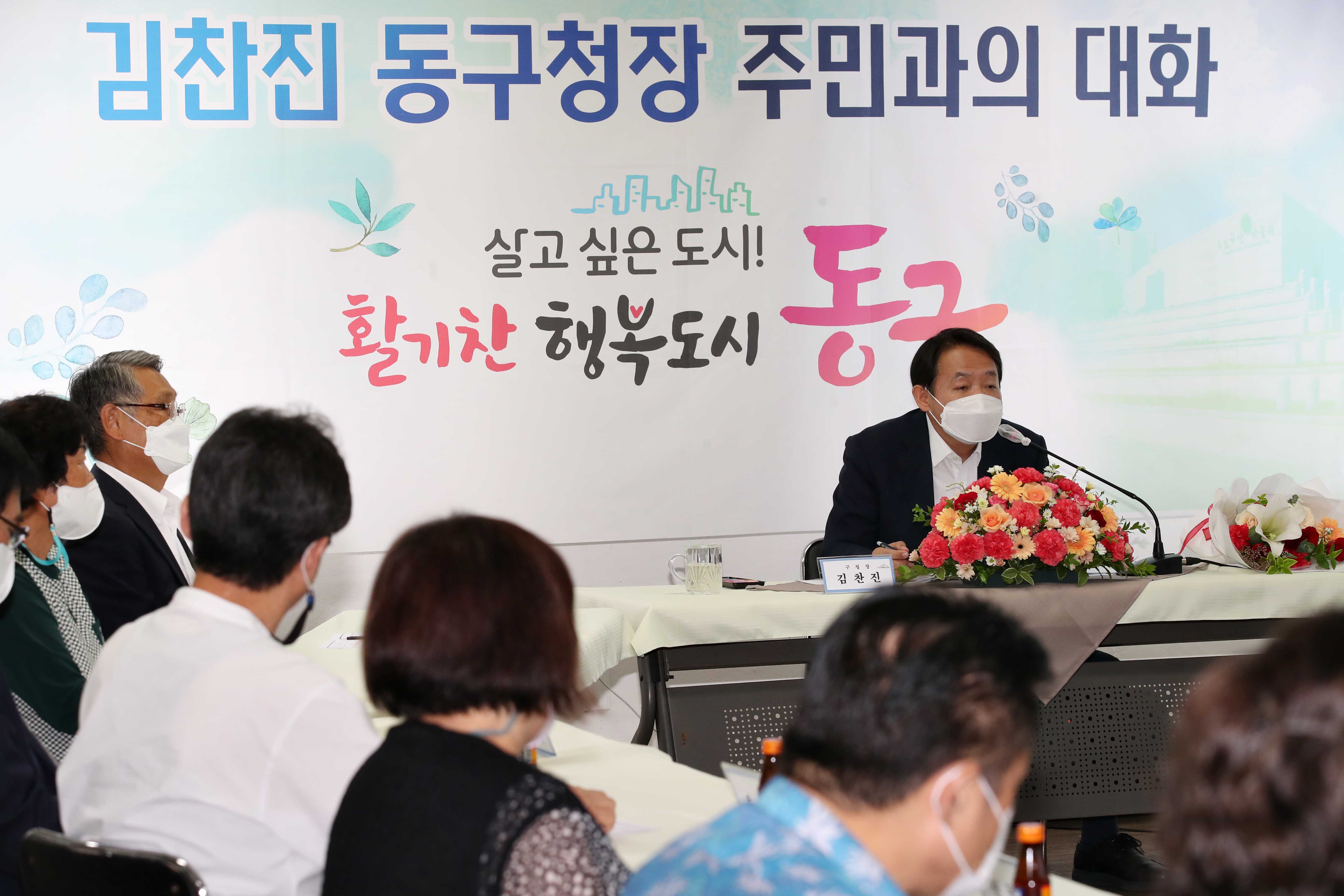 20220725_주민과의_대화_송림1동2.jpg 이미지