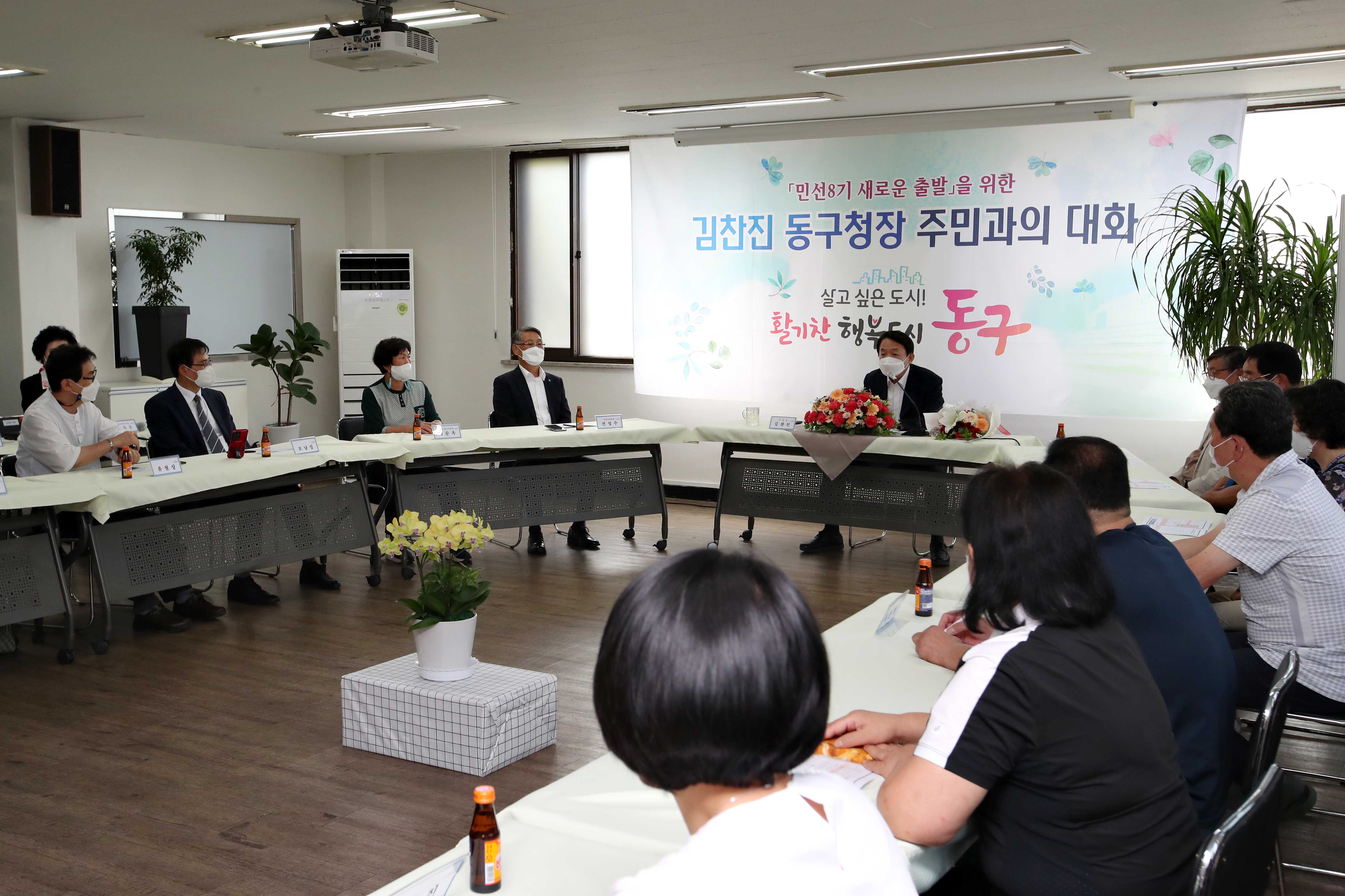 20220725_주민과의_대화_송림1동7.jpg 이미지