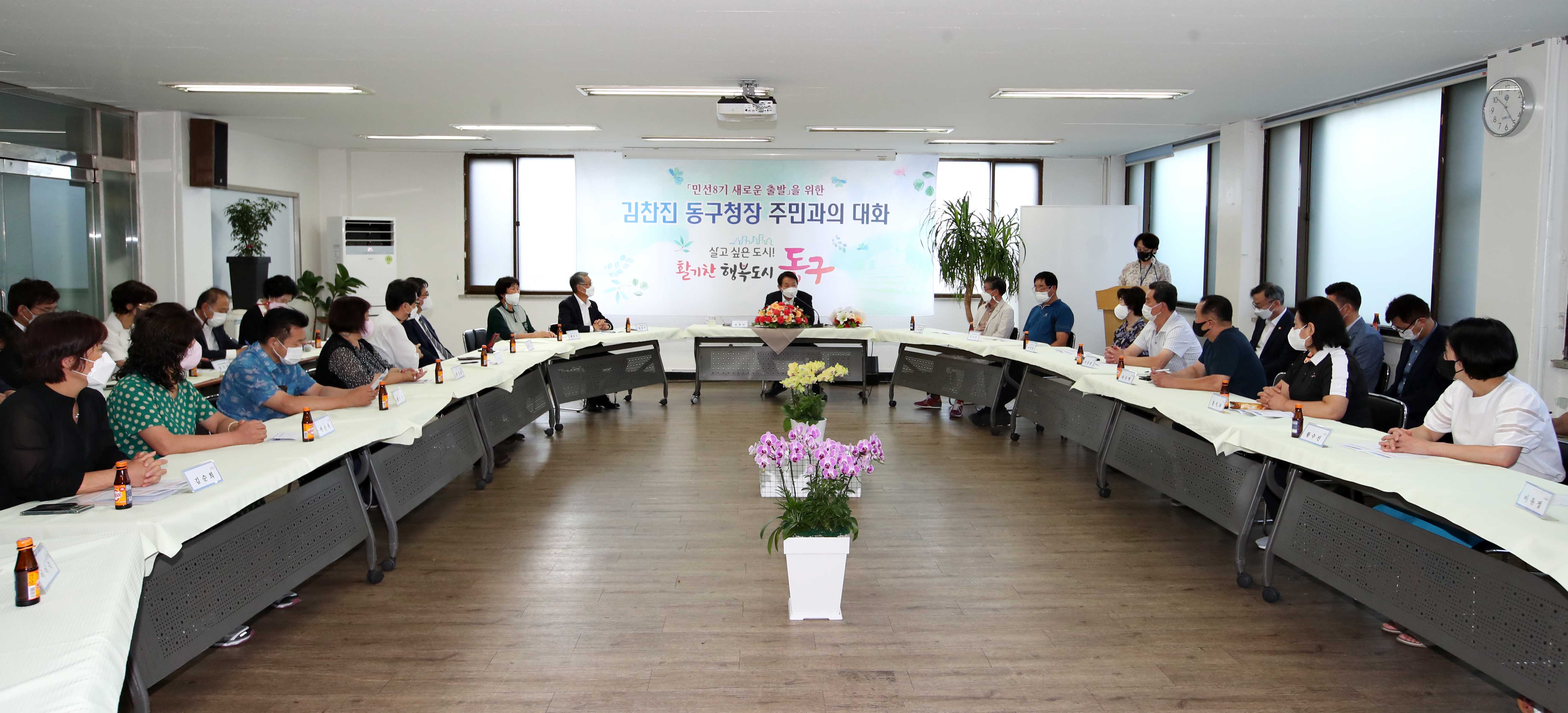 20220725_주민과의_대화_송림1동8.jpg 이미지