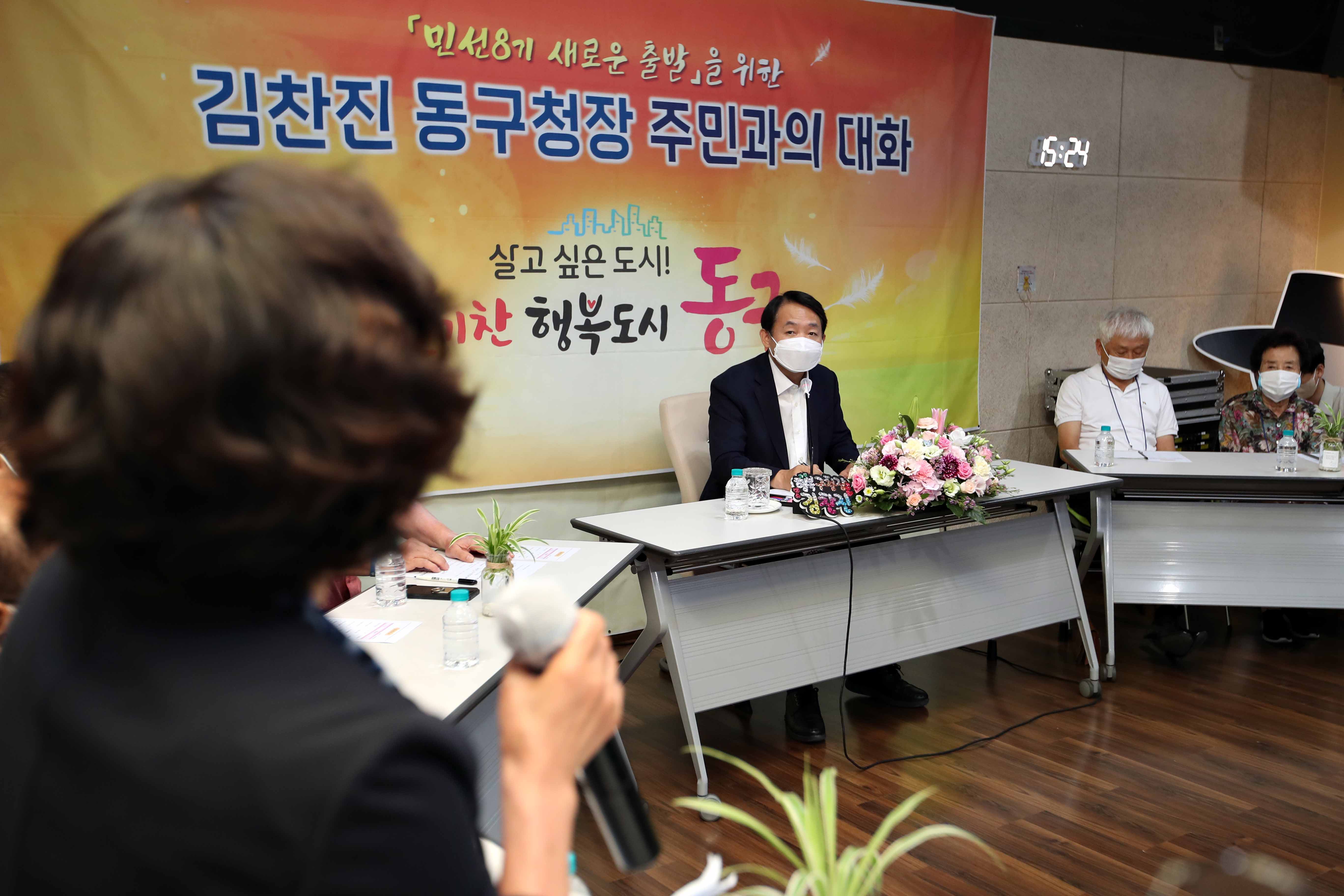 20220725_주민과의_대화_송림2동11.jpg 이미지