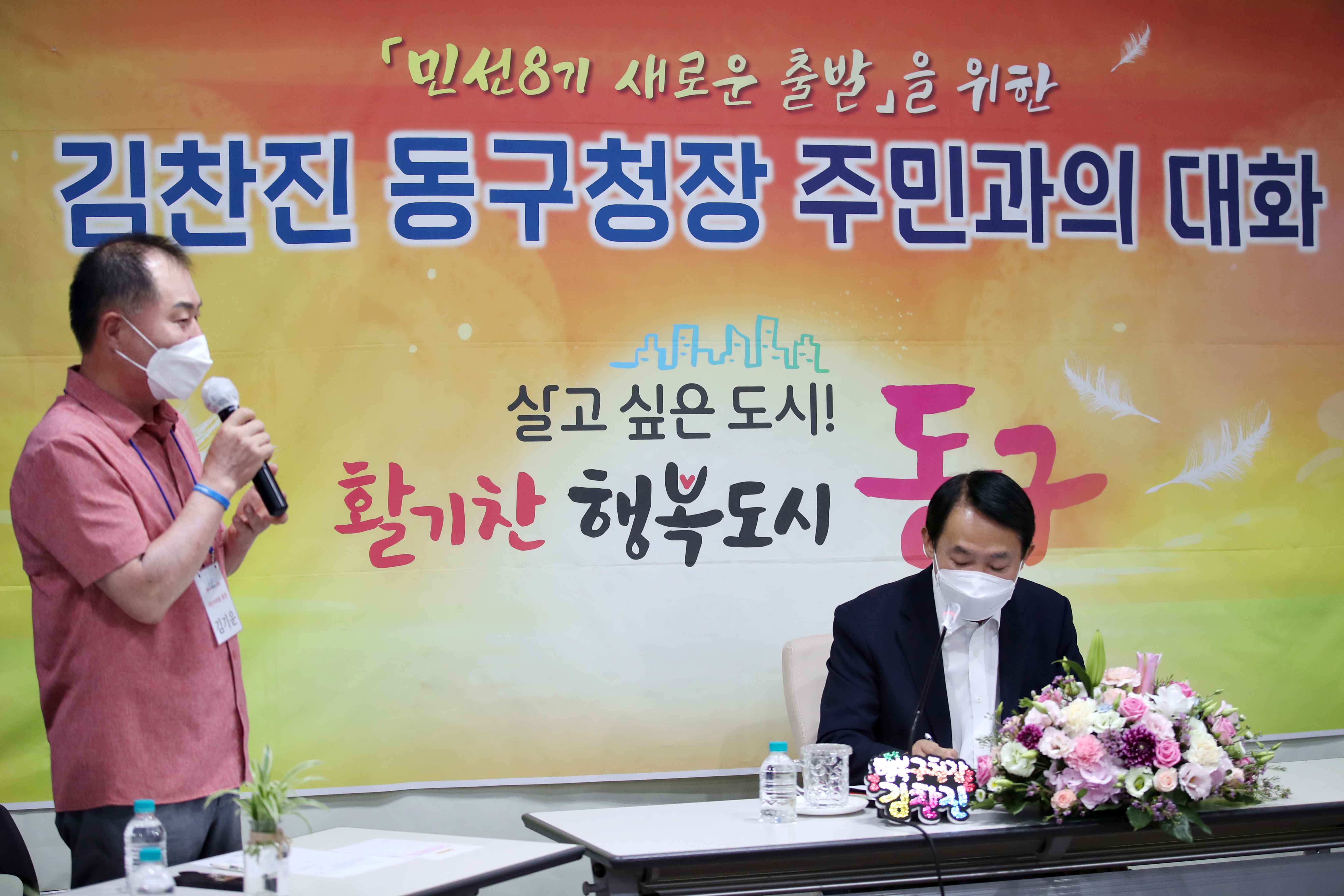 20220725_주민과의_대화_송림2동6.jpg 이미지