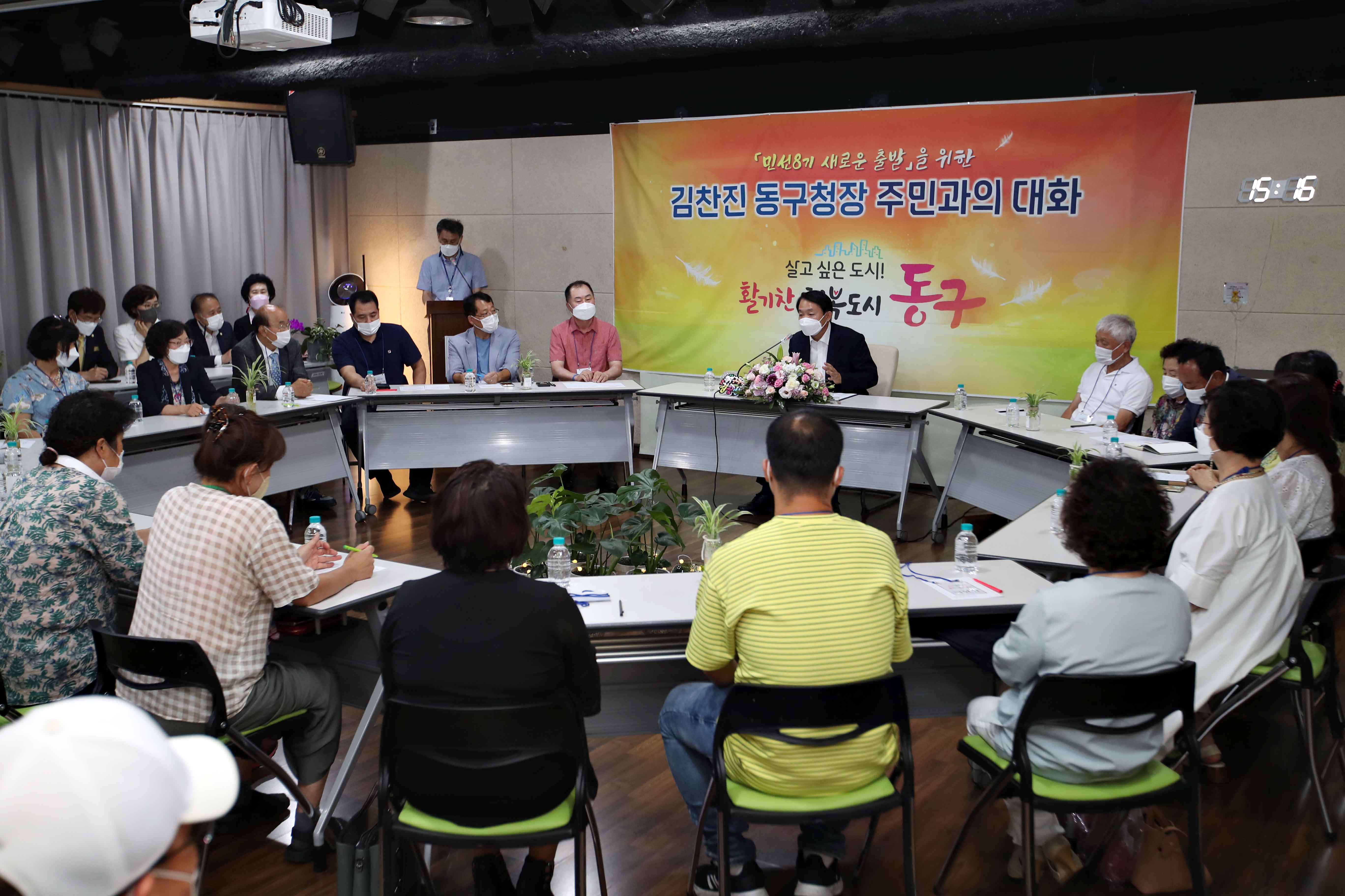 20220725_주민과의_대화_송림2동7.jpg 이미지