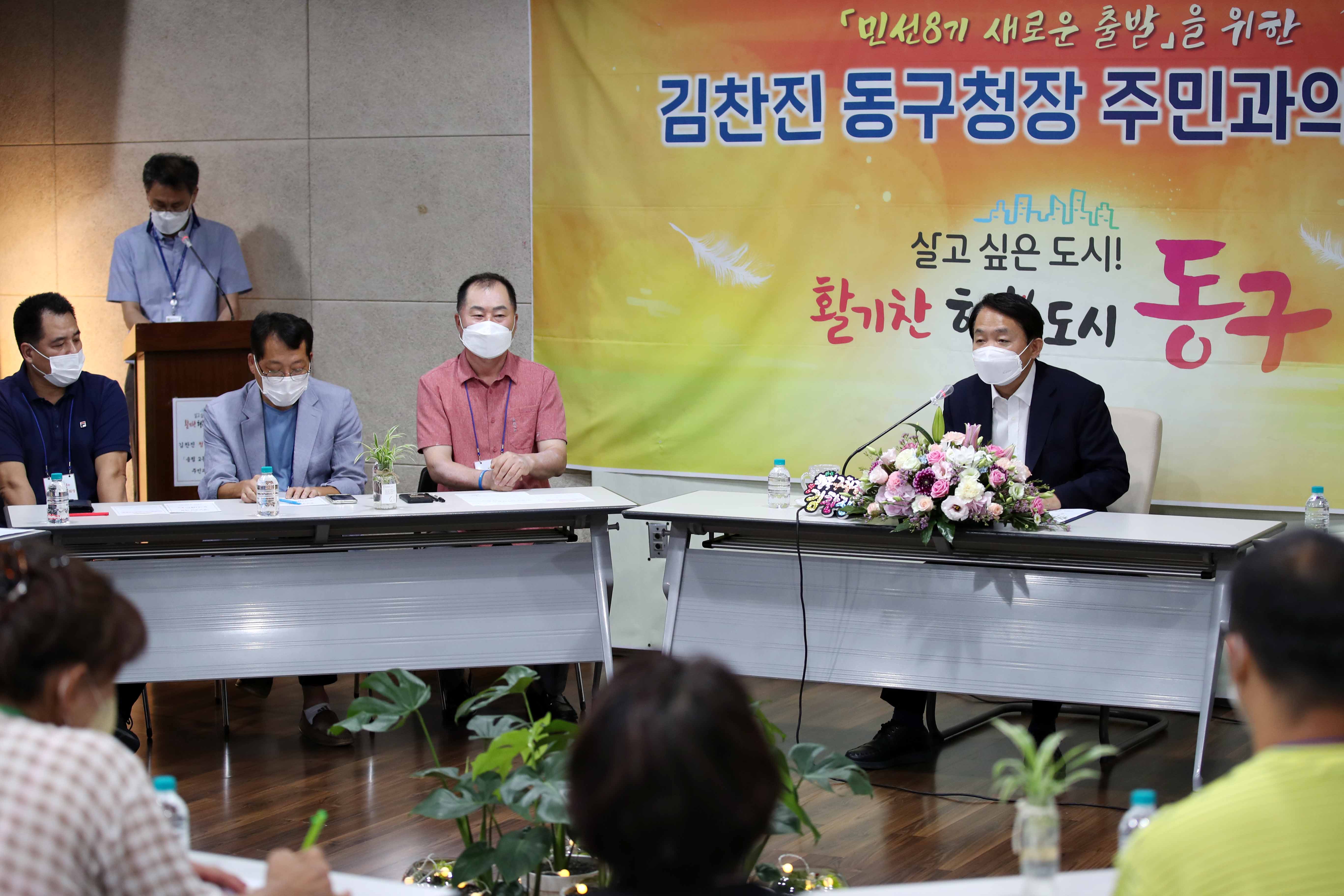 20220725_주민과의_대화_송림2동8.jpg 이미지