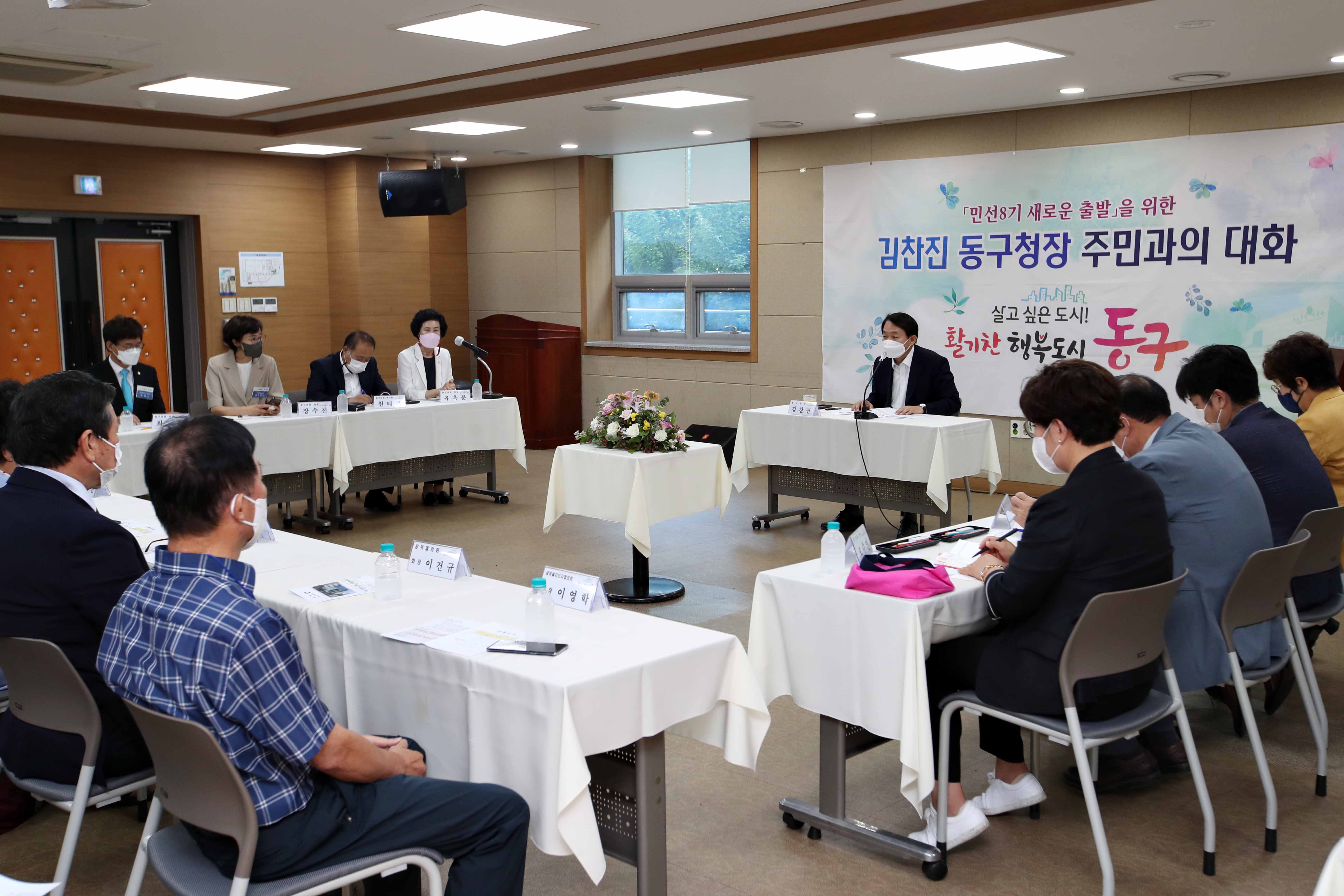 20220726_주민과의_대화_송림35동1.jpg 이미지