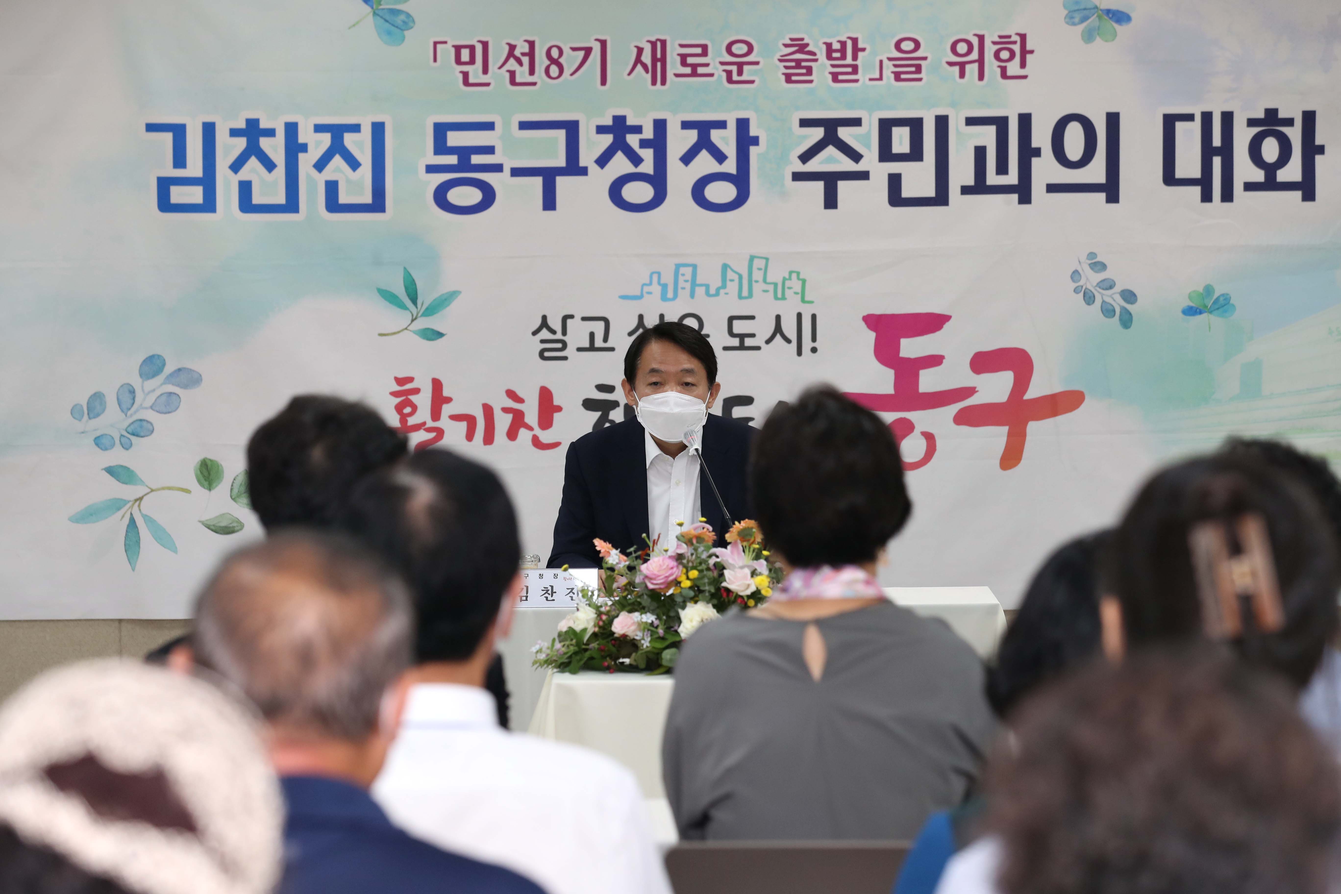20220726_주민과의_대화_송림35동2.jpg 이미지
