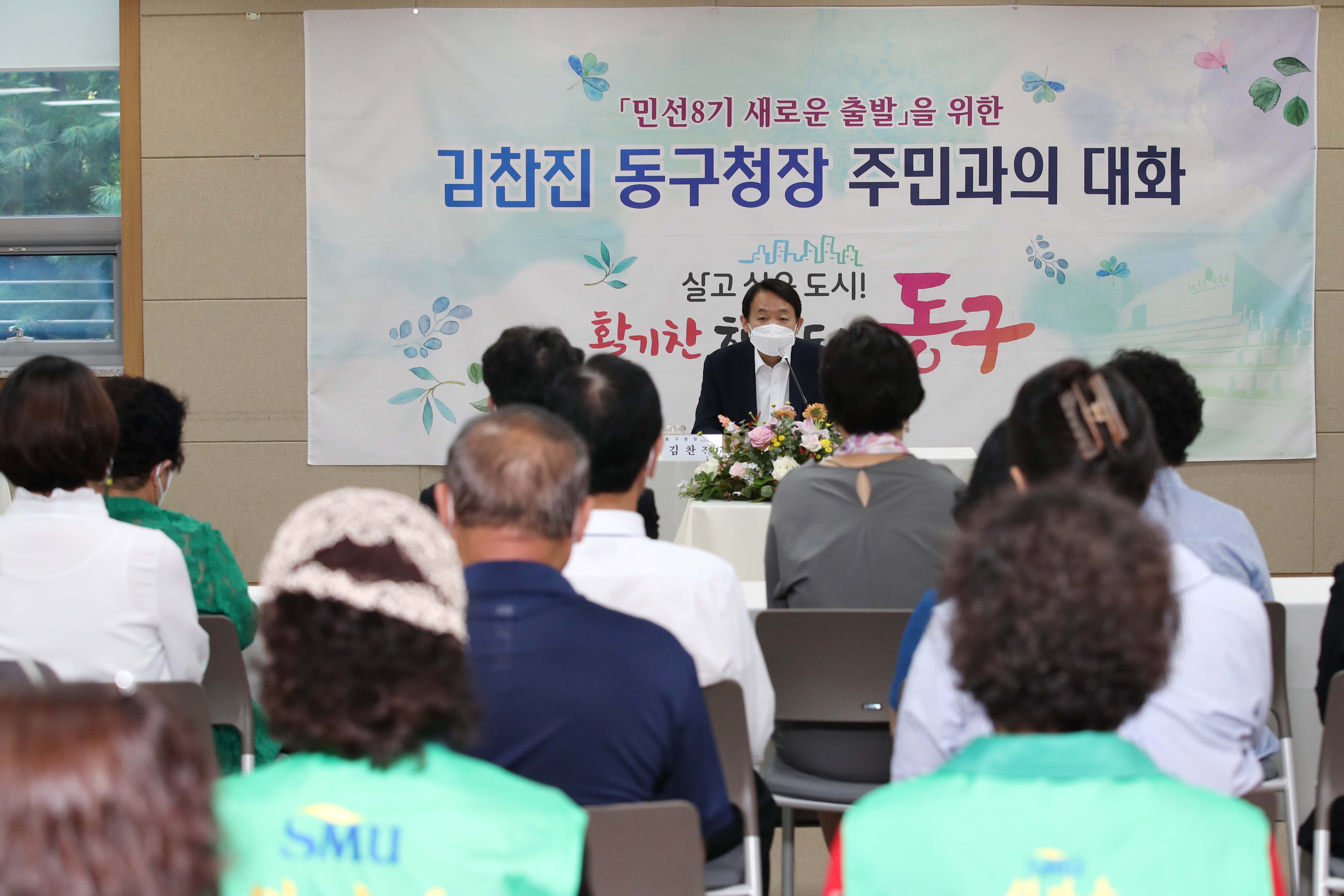 20220726_주민과의_대화_송림35동3.jpg 이미지