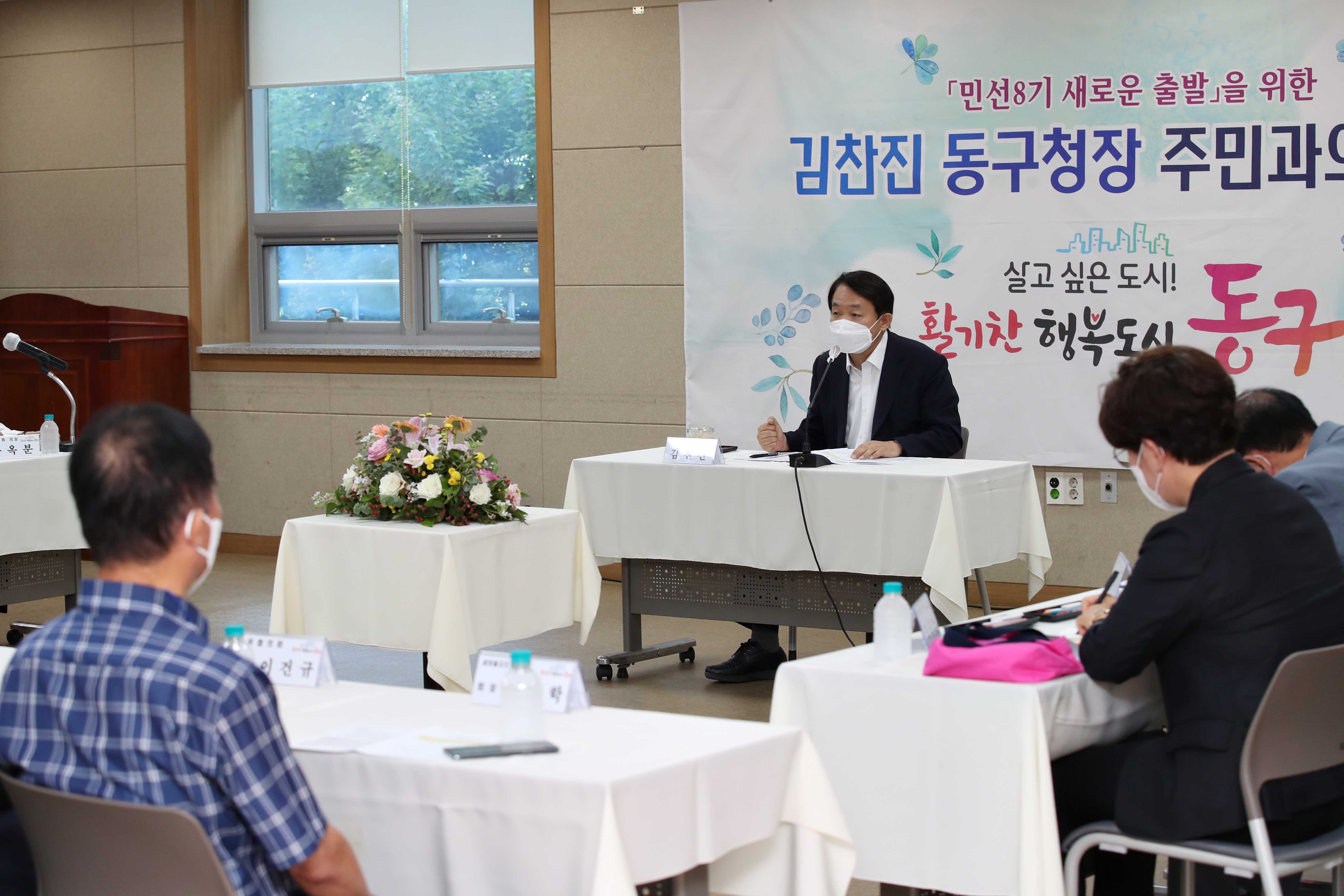 20220726_주민과의_대화_송림35동5.jpg 이미지