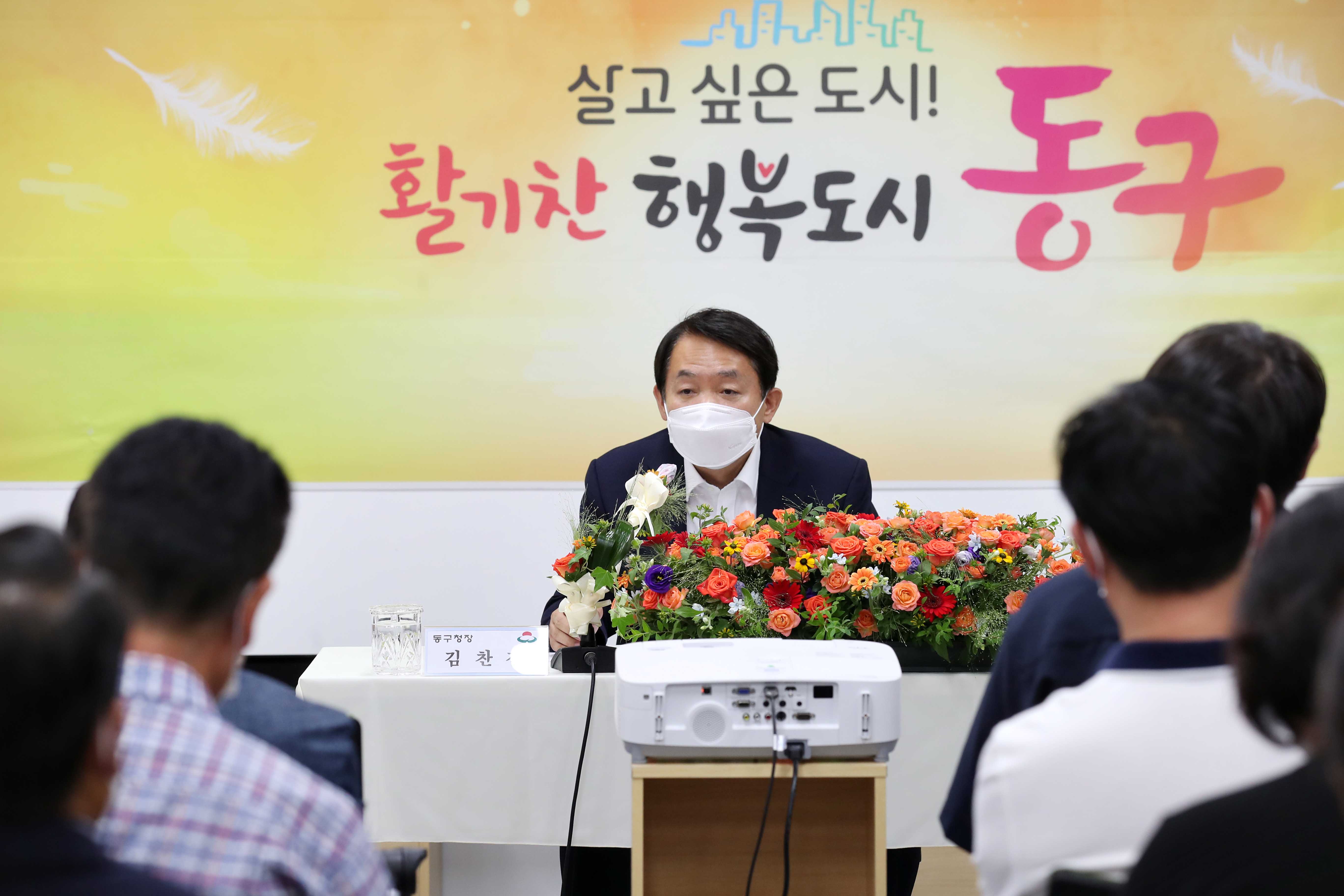 20220726_주민과의_대화_송림4동2.jpg 이미지