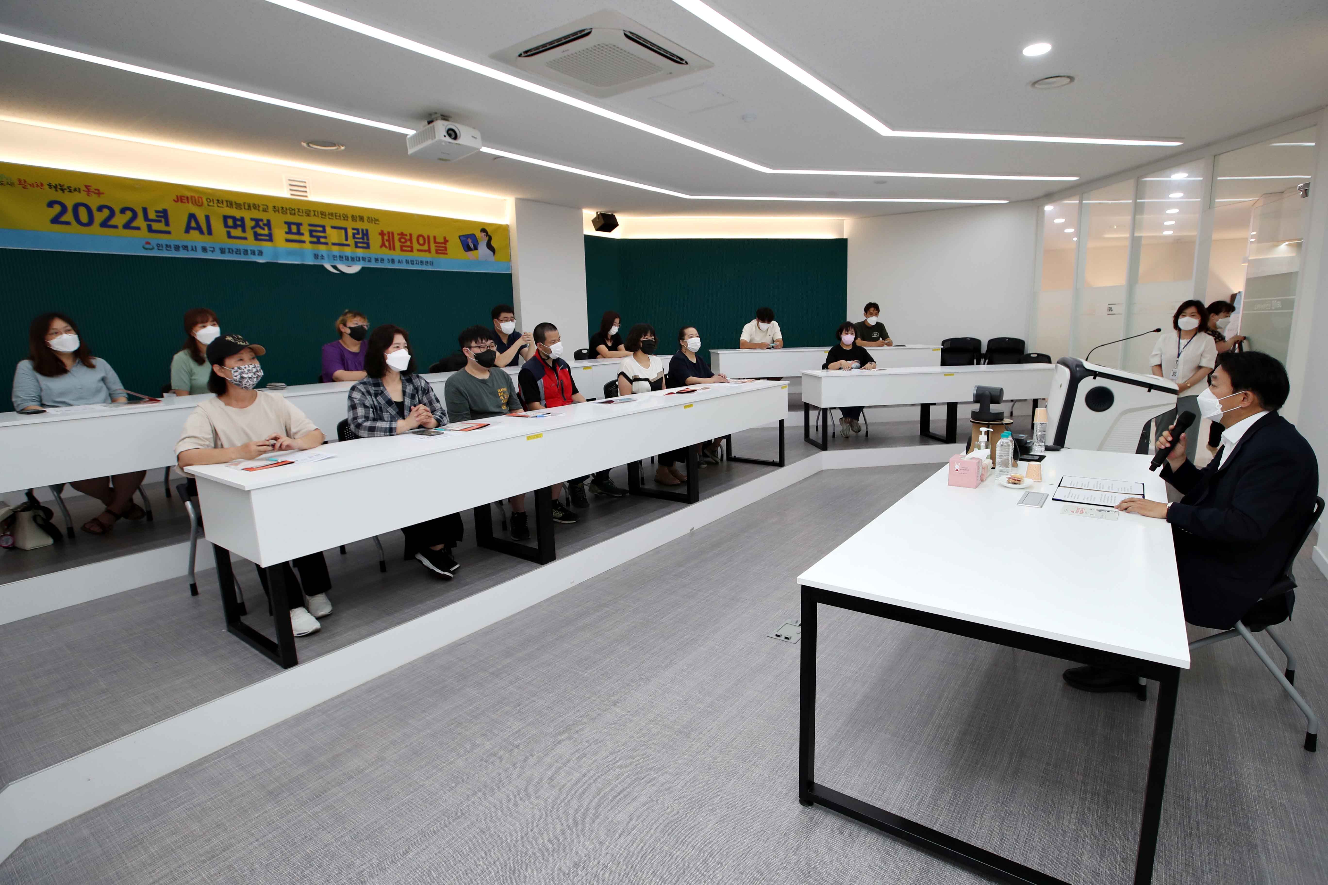 20220727_2022년_AI면접프로그램_체험의_날6.jpg 이미지