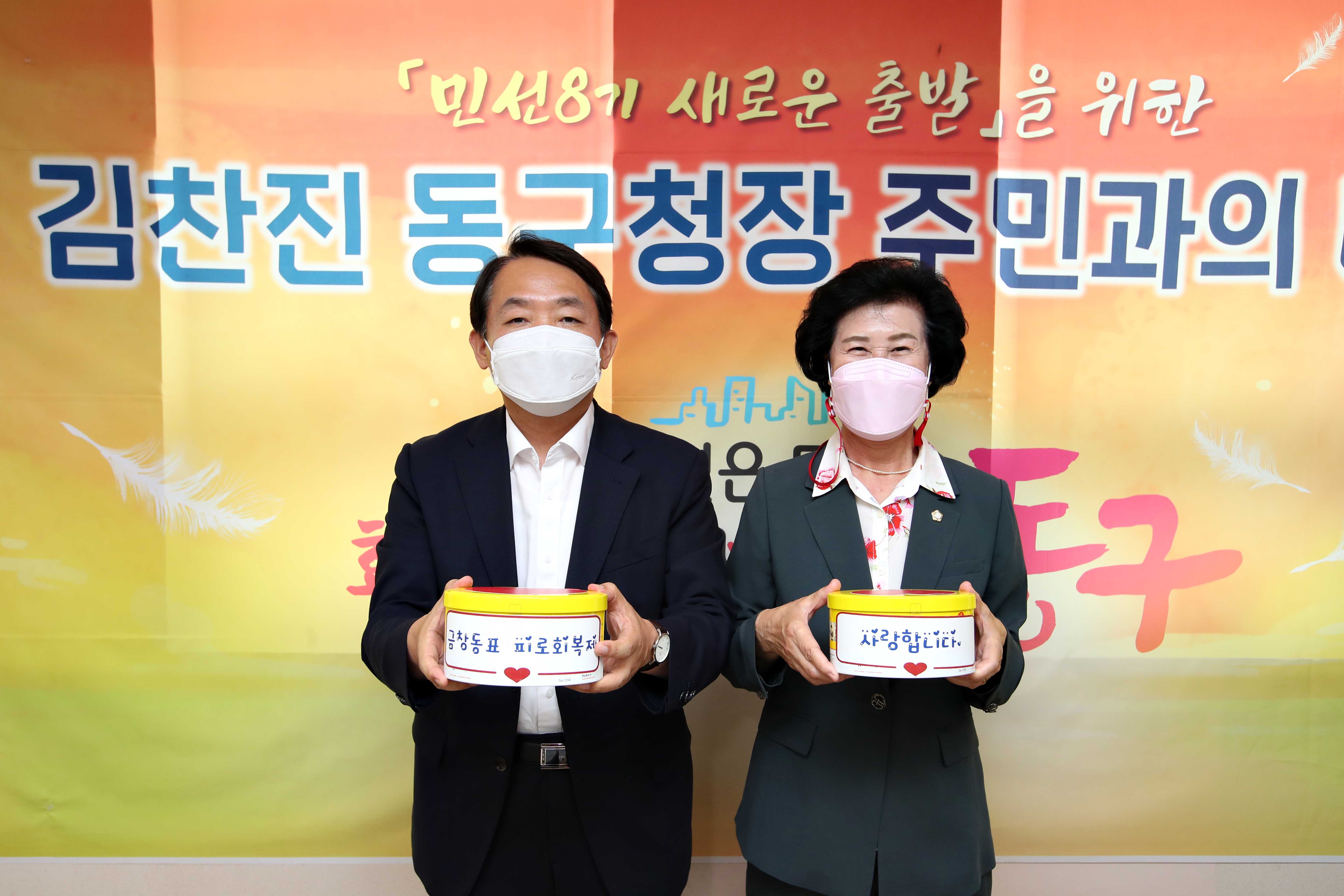 20220727_주민과의_대화_금창동12.jpg 이미지