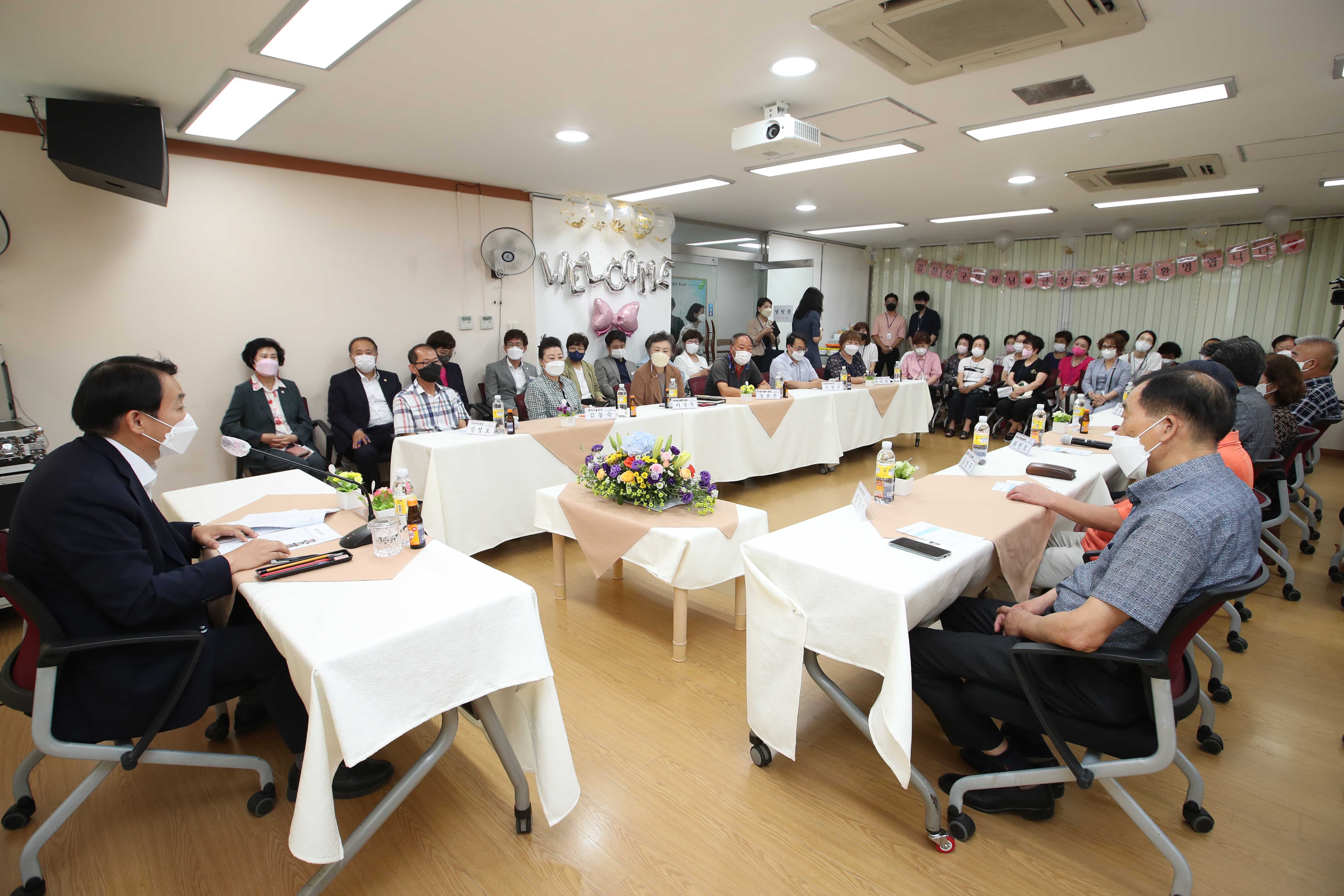 20220727_주민과의_대화_금창동3.jpg 이미지
