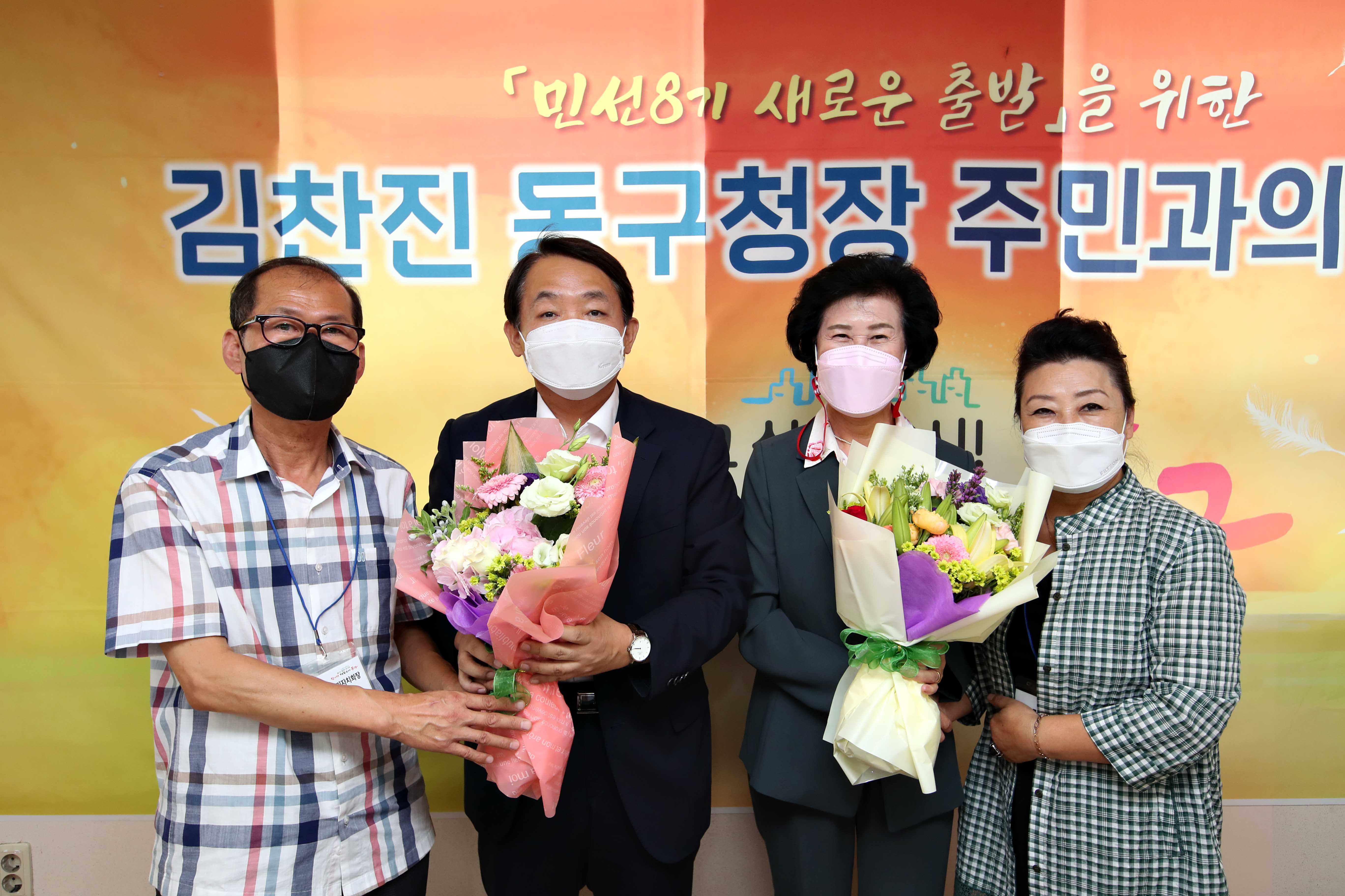 20220727_주민과의_대화_금창동9.jpg 이미지