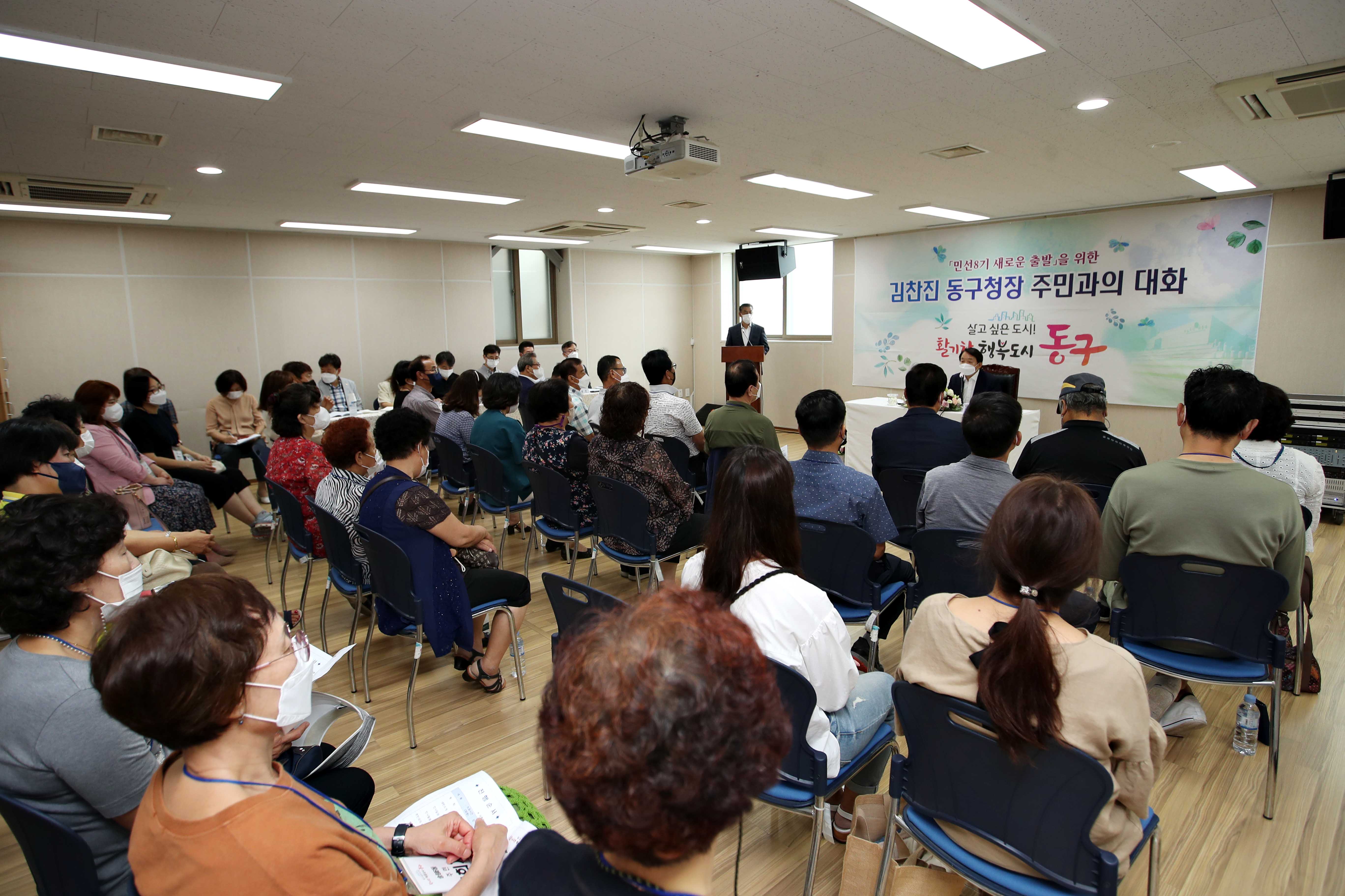 20220727_주민과의_대화_송림6동2.jpg 이미지