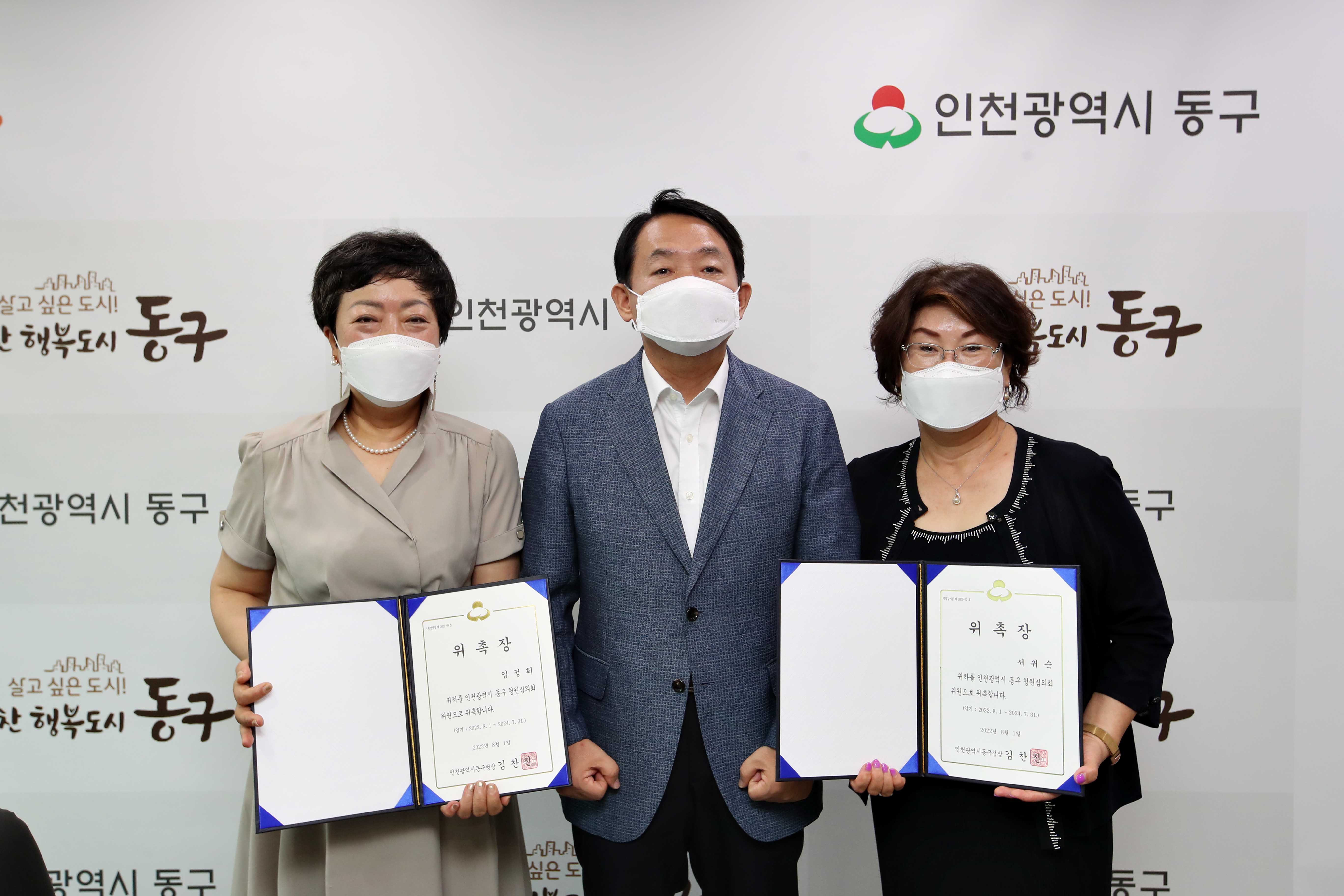 20220804_청원심의회_외부위원_신규_위촉식1.jpg 이미지