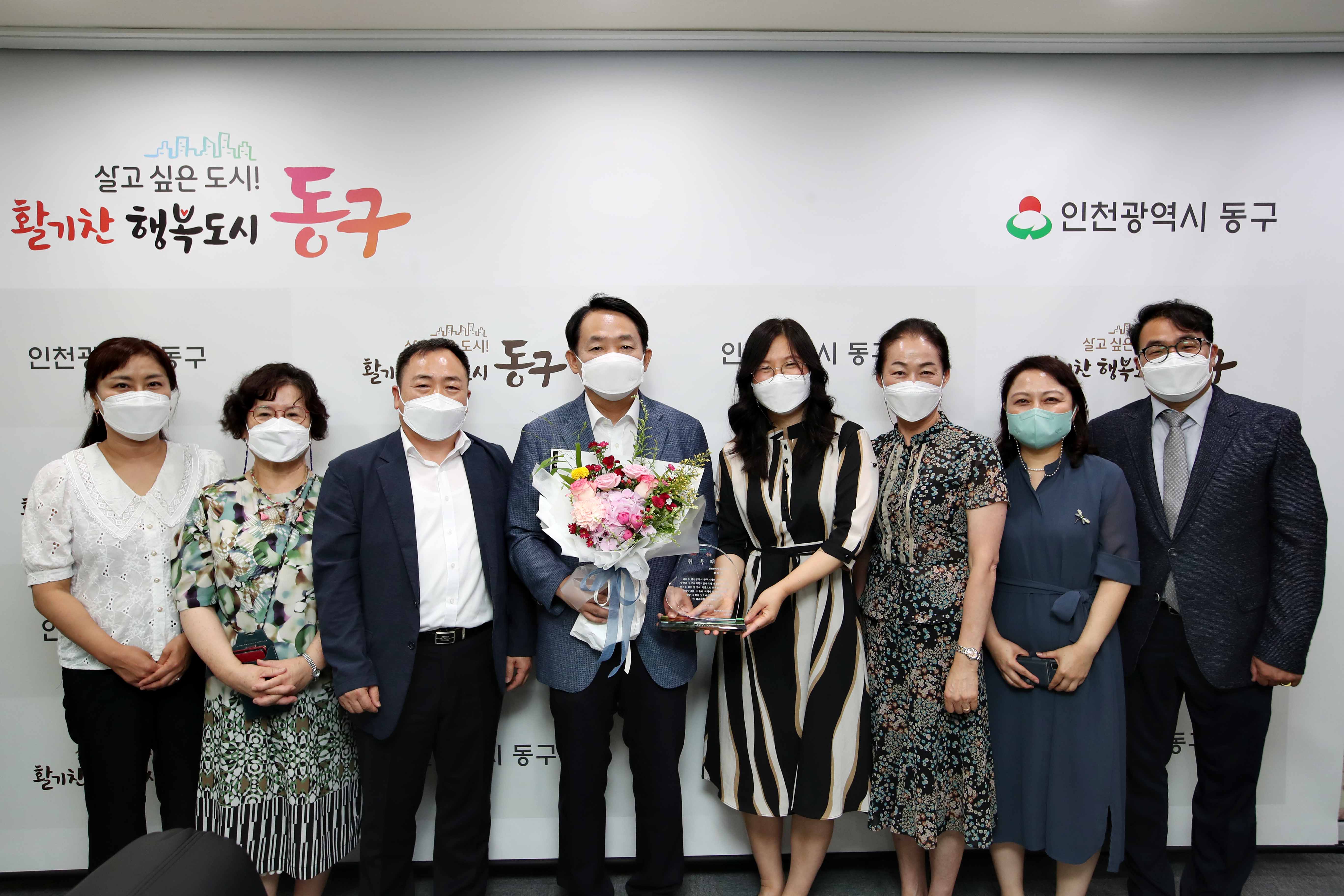 20220804_동구사회복지협의회_명예회장_위촉패_전달식2.jpg 이미지