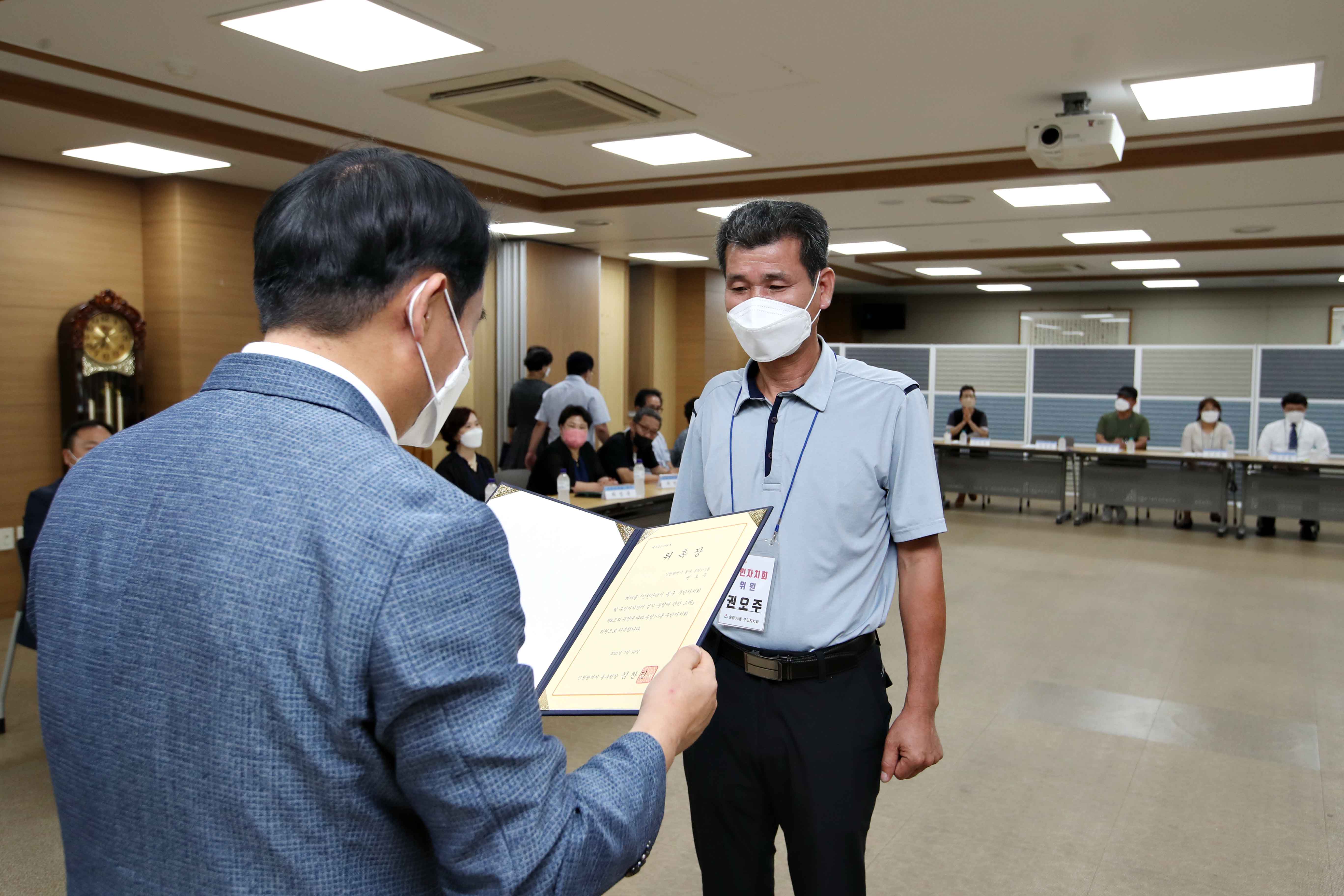 20220804_제2기_주민자치회_위원_위촉식_송림35동6.jpg 이미지