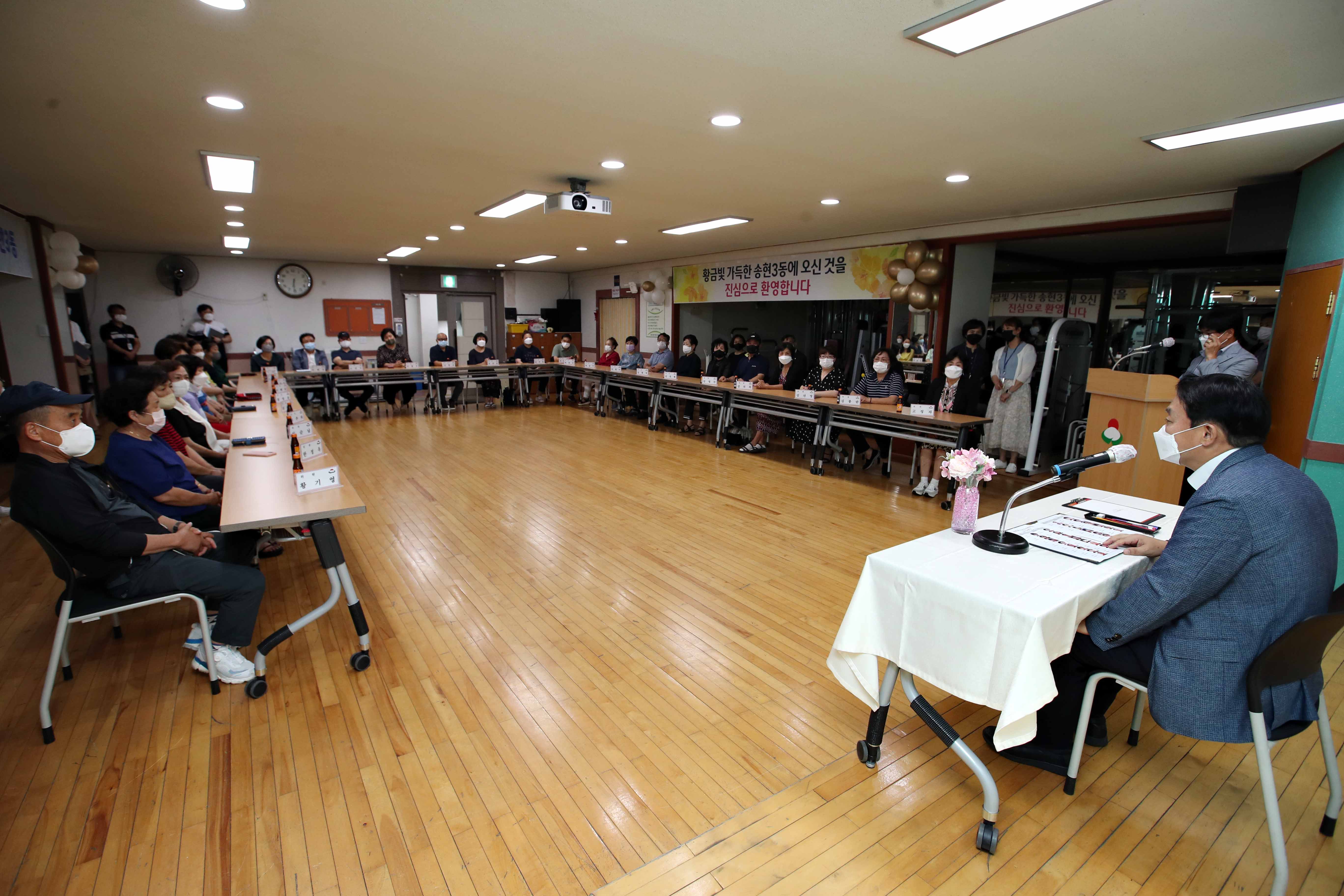 20220805_제2기_주민자치회_위원_위촉식_송현3동5.jpg 이미지