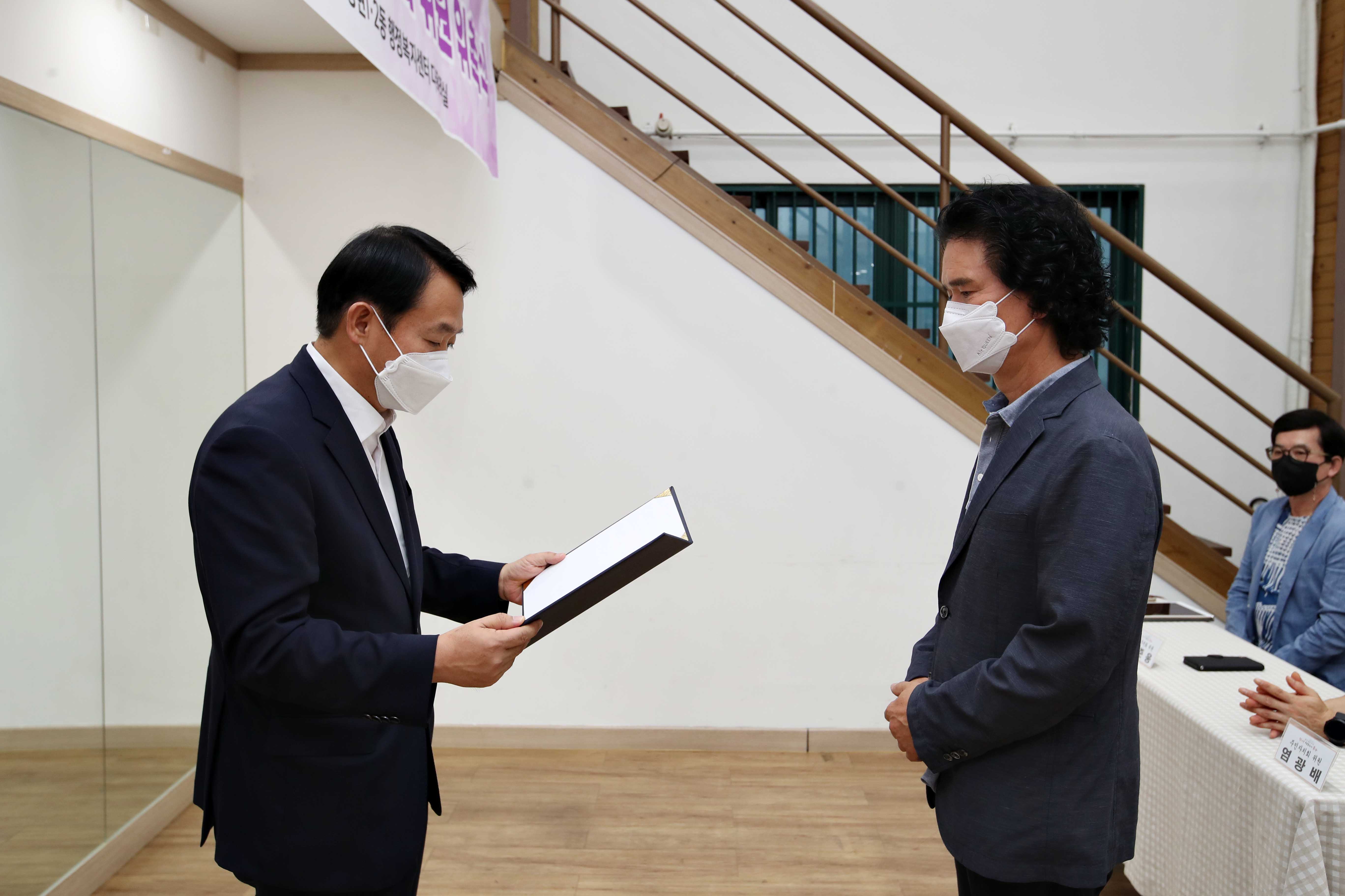 20220808_제2기_주민자치회_위원_위촉식_송현12동10.jpg 이미지
