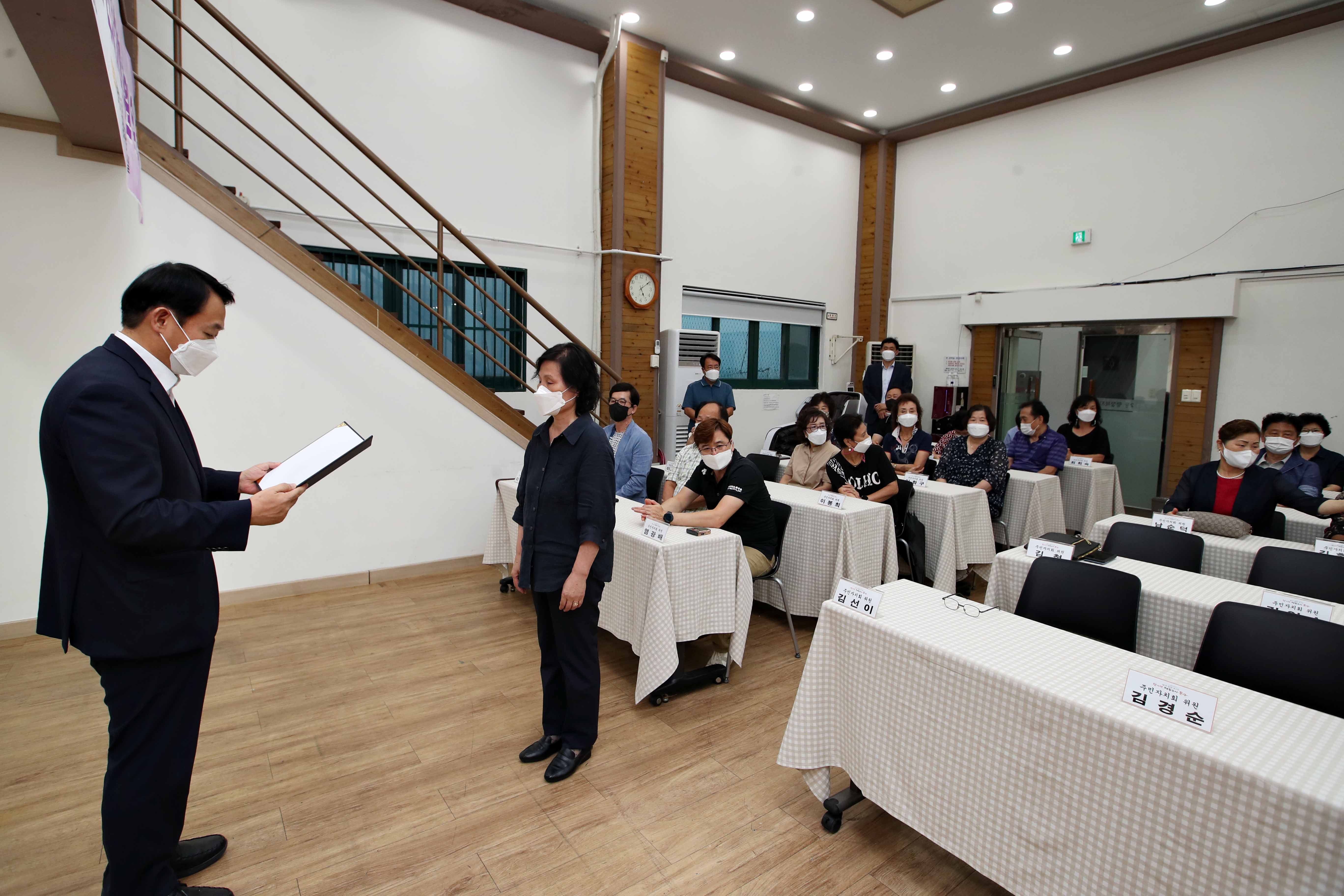 20220808_제2기_주민자치회_위원_위촉식_송현12동7.jpg 이미지