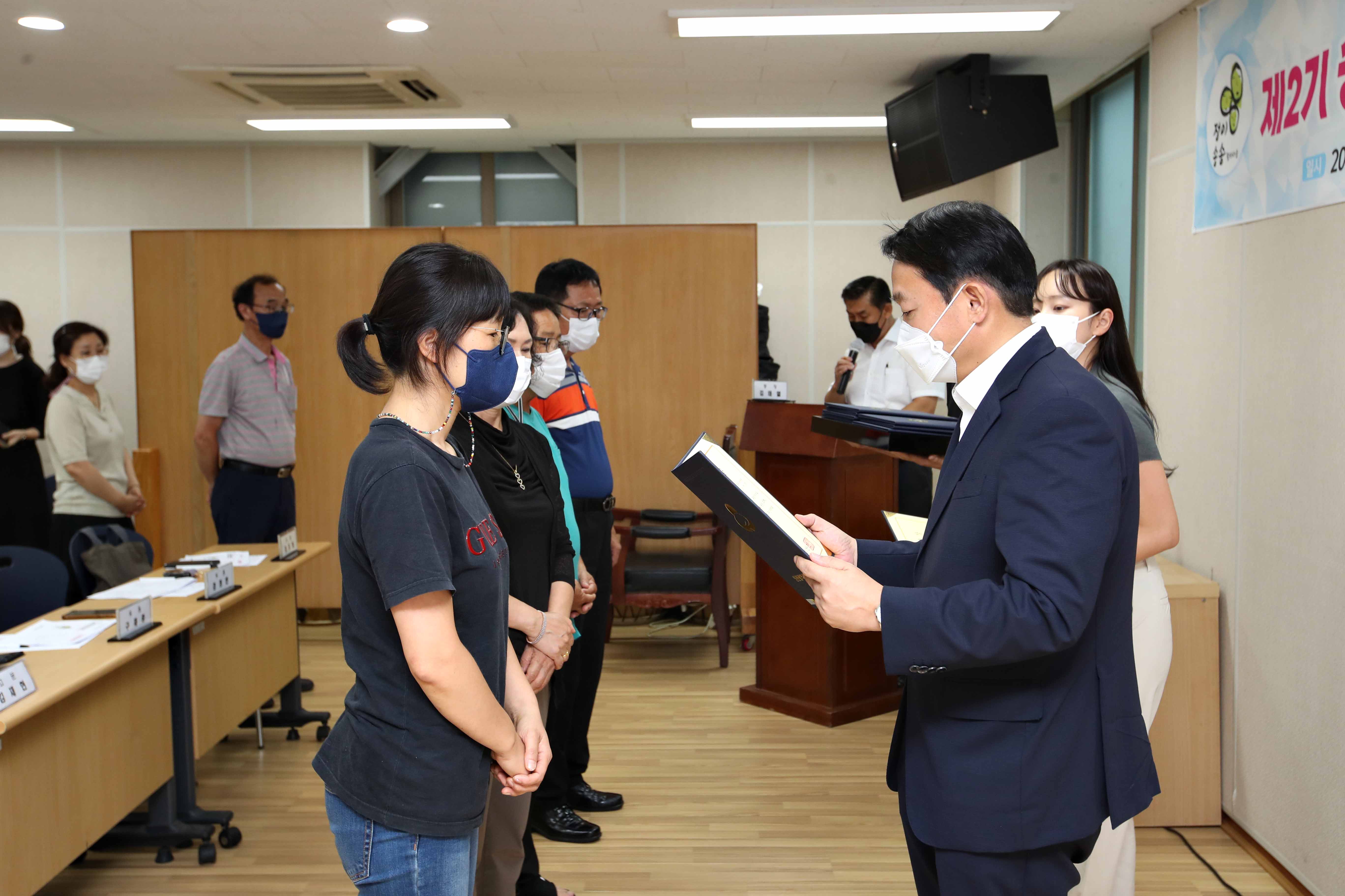 20220808_제2기_주민자치회_위원_위촉식_송림6동6.jpg 이미지