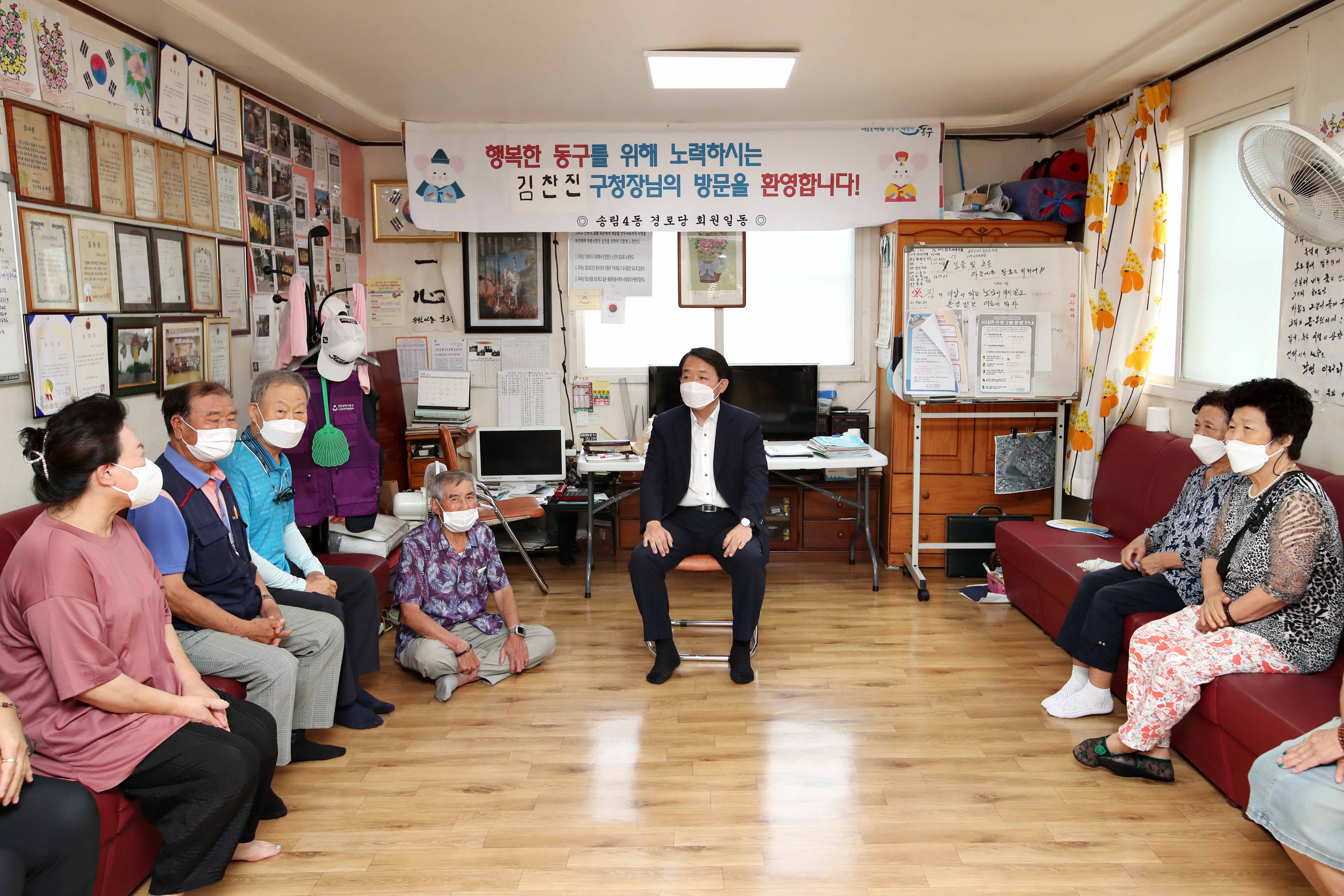 20220810_경로당_방문14.jpg 이미지