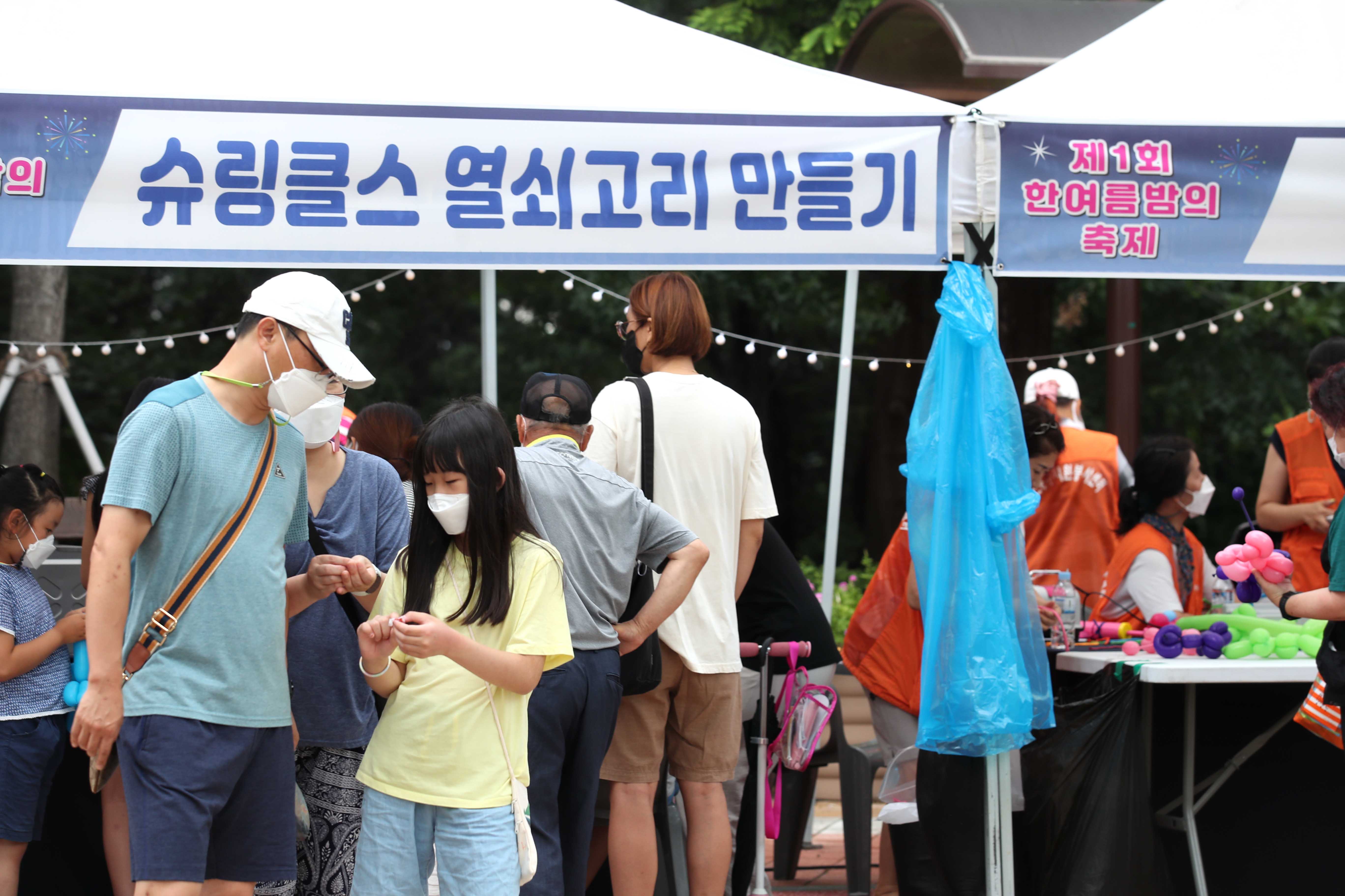 20220811_제1회_한여름밤의_축제18.jpg 이미지