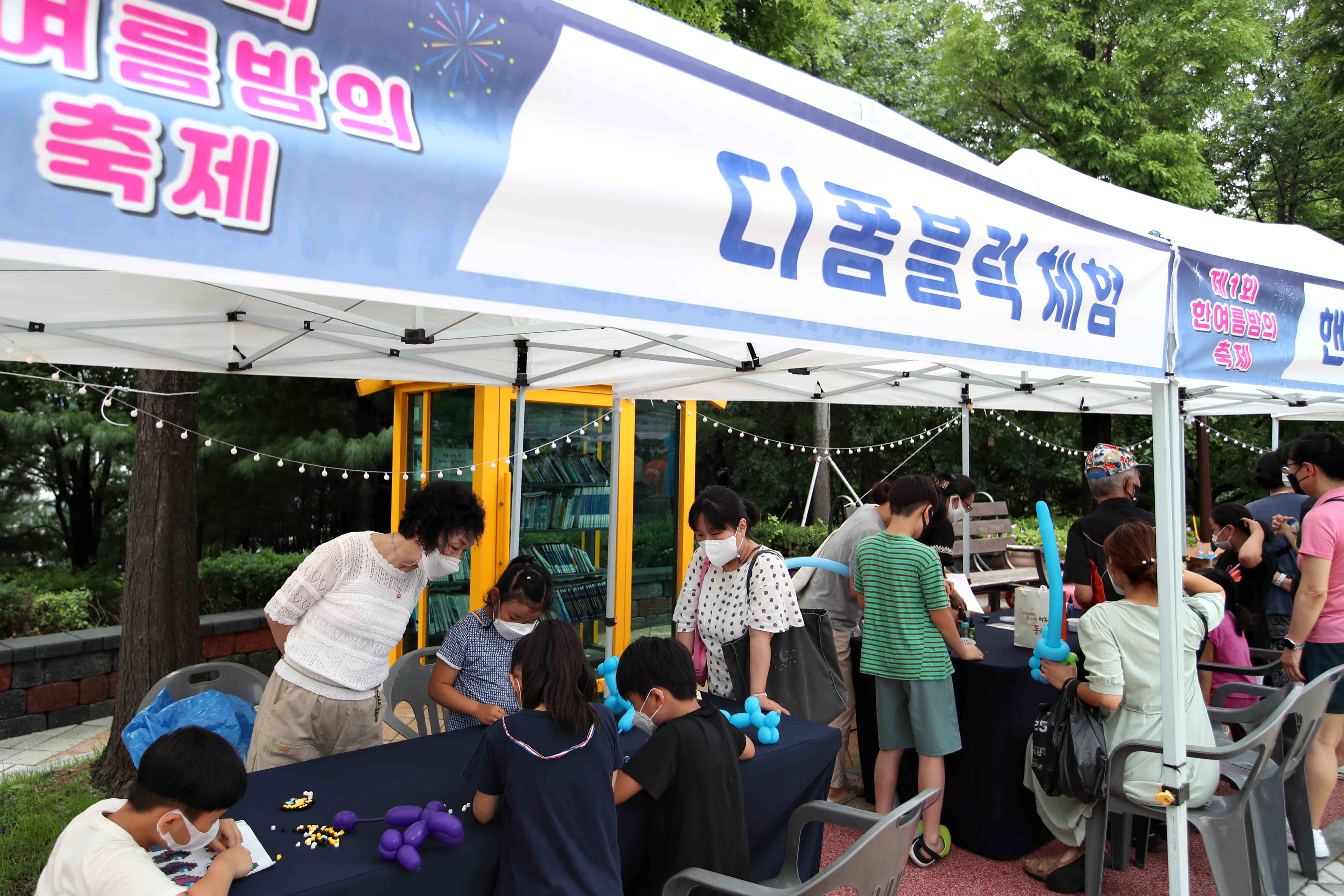 20220811_제1회_한여름밤의_축제22.jpg 이미지