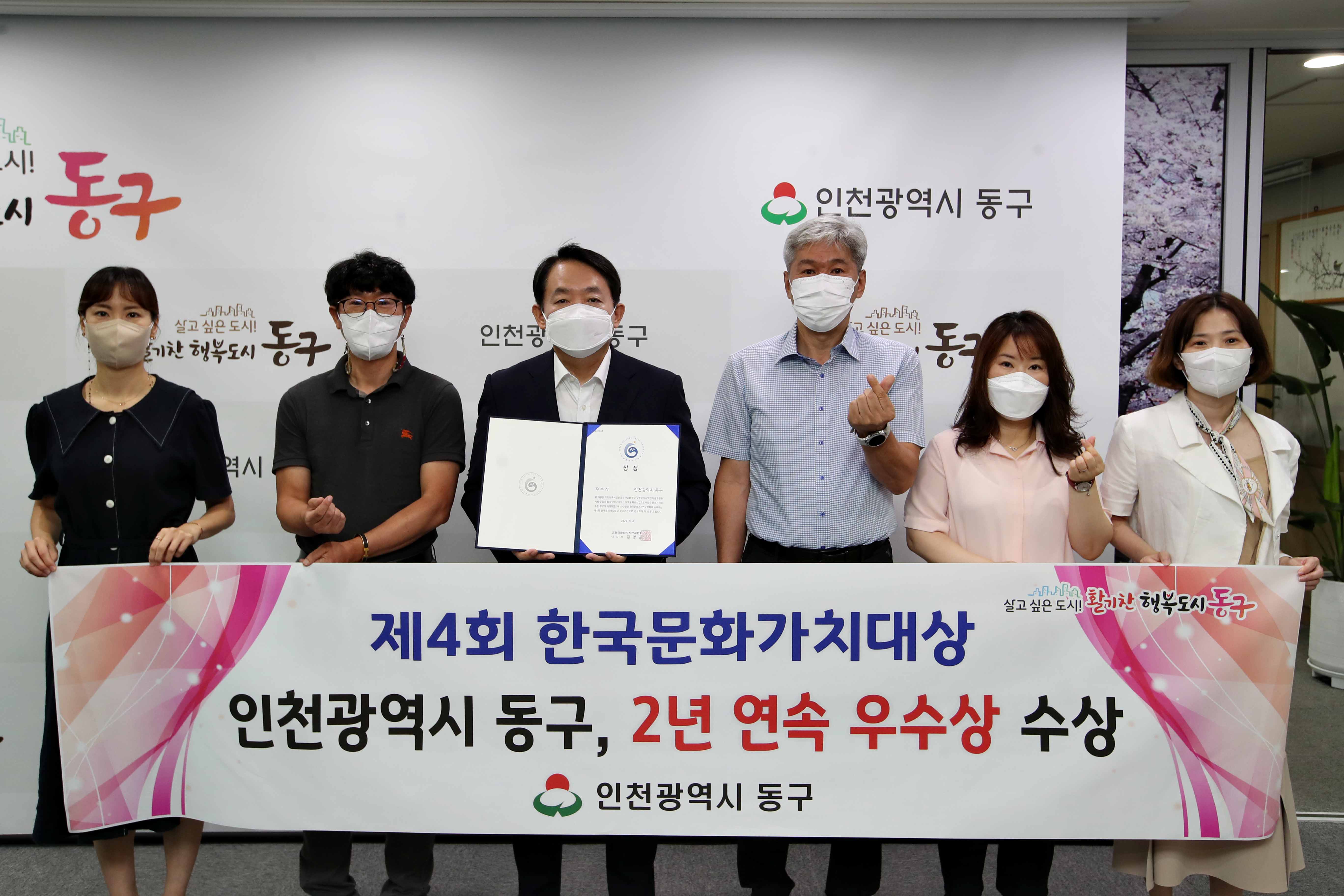 20220811_제4회_한국문화가치대상_2년_연속_우수상_수상1.jpg 이미지