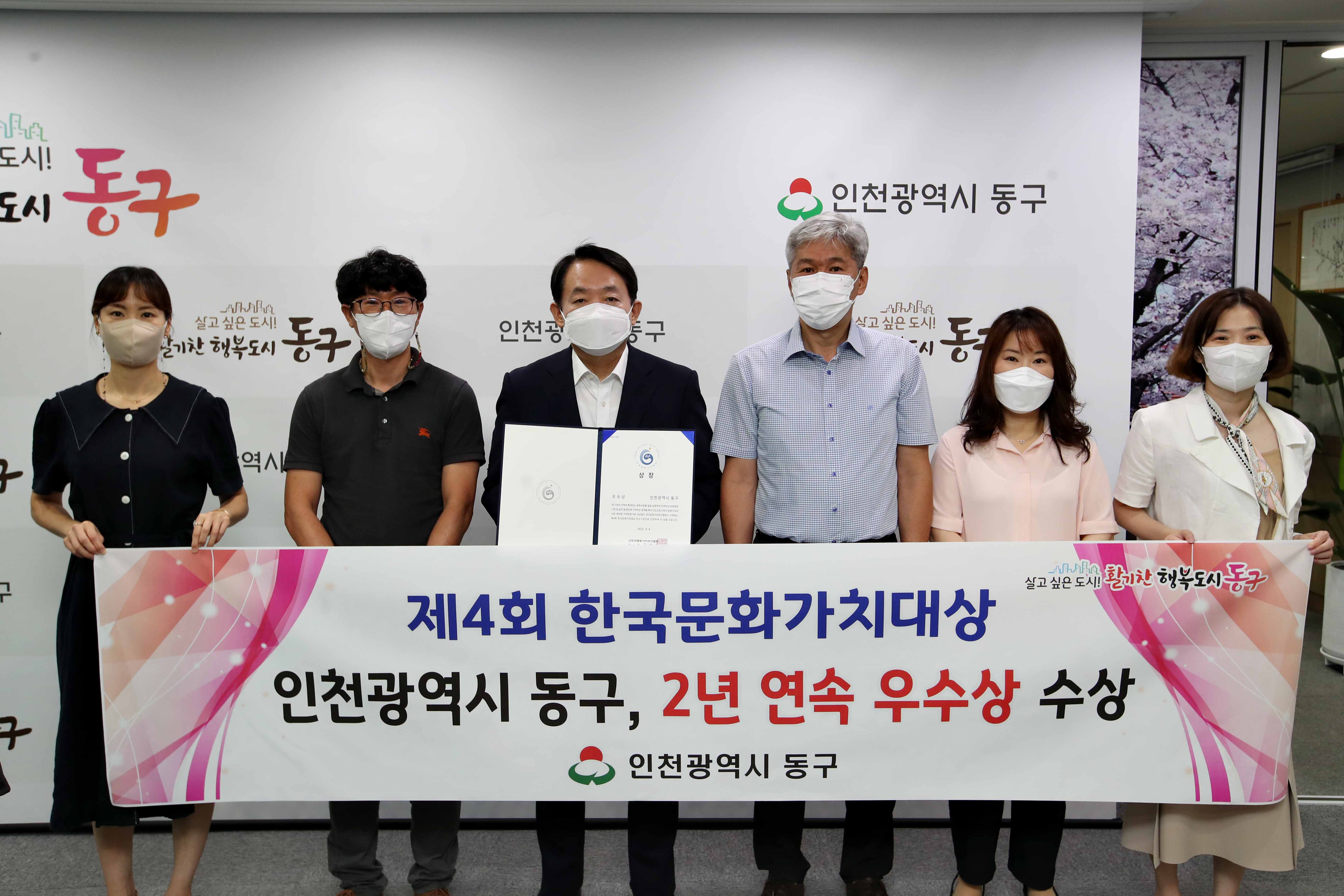 20220811_제4회_한국문화가치대상_2년_연속_우수상_수상2.jpg 이미지