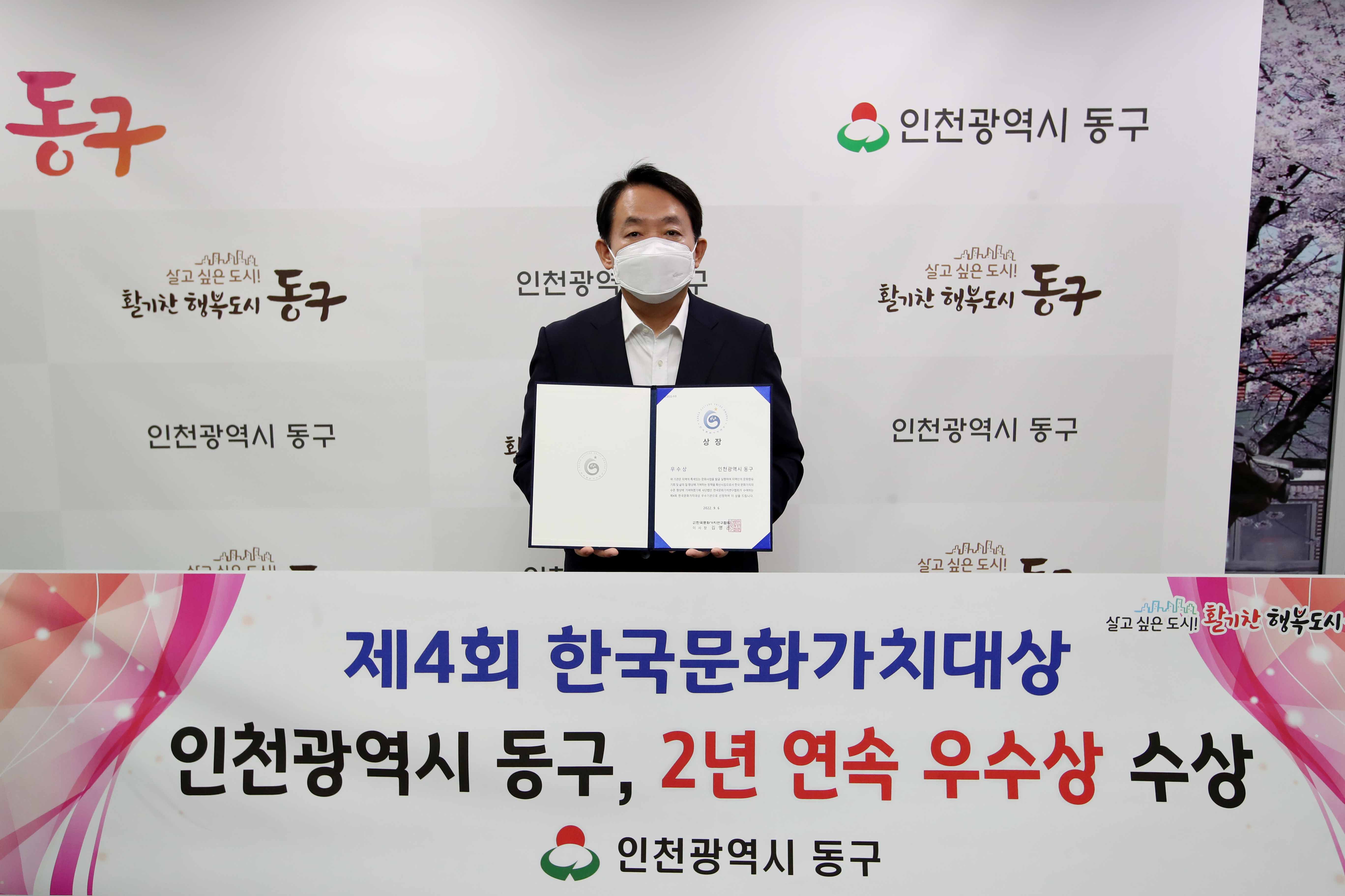 20220811_제4회_한국문화가치대상_2년_연속_우수상_수상3.jpg 이미지