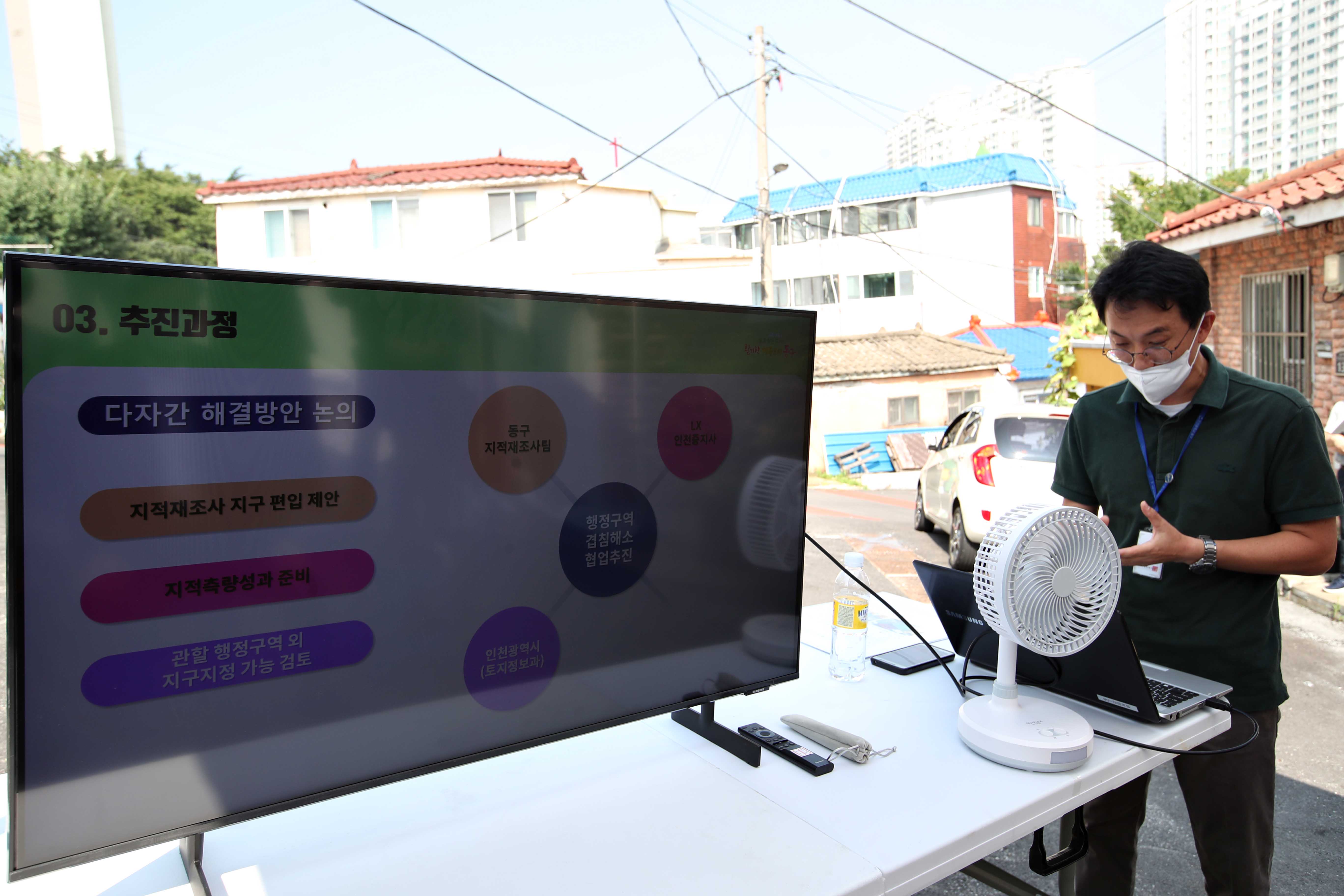 20220812_지적재조사_완료_통지서_전달식4.jpg 이미지