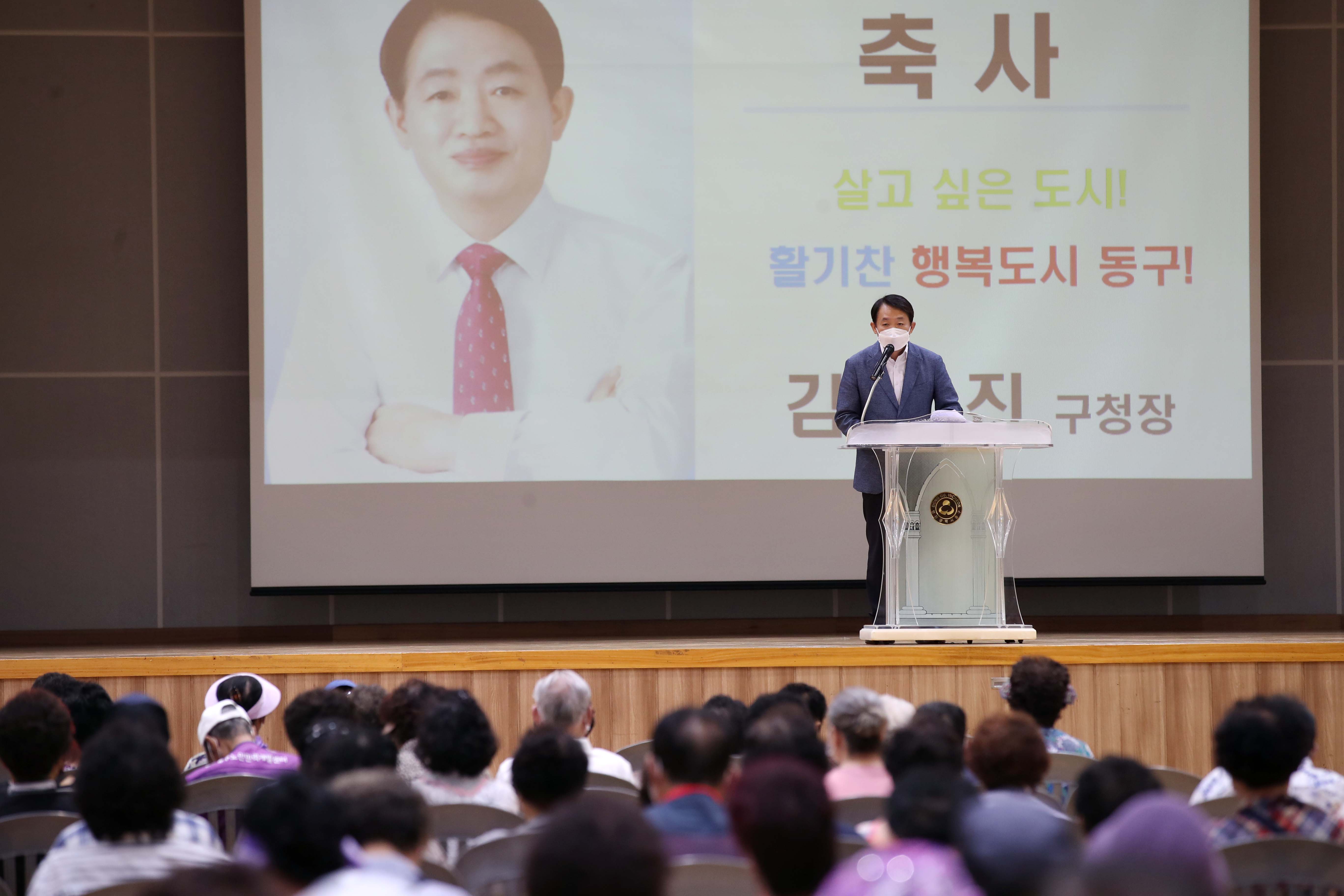 20220817_2022년_노인일자리_참여자_통합교육2.jpg 이미지