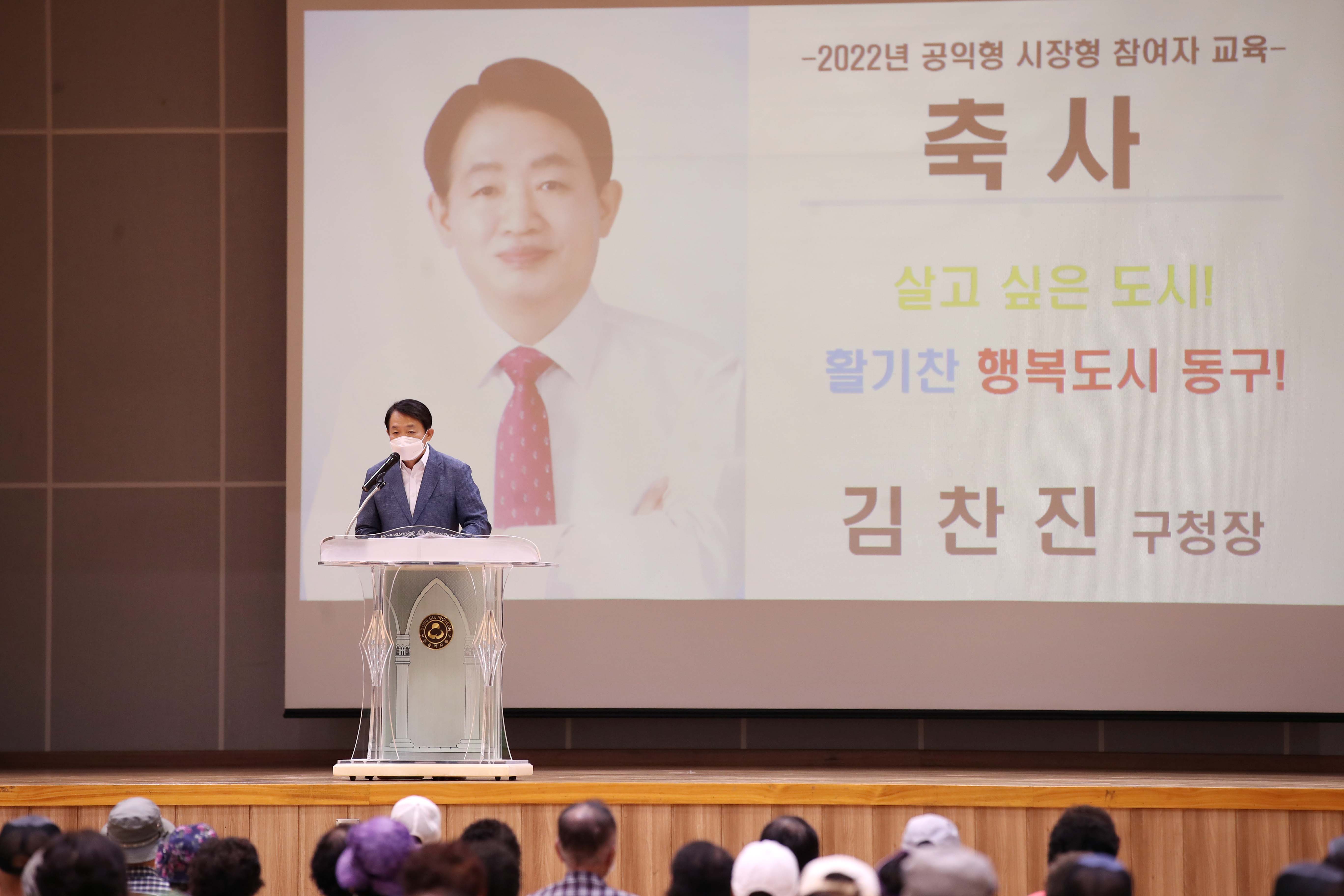 20220817_2022년_노인일자리_참여자_통합교육4.jpg 이미지