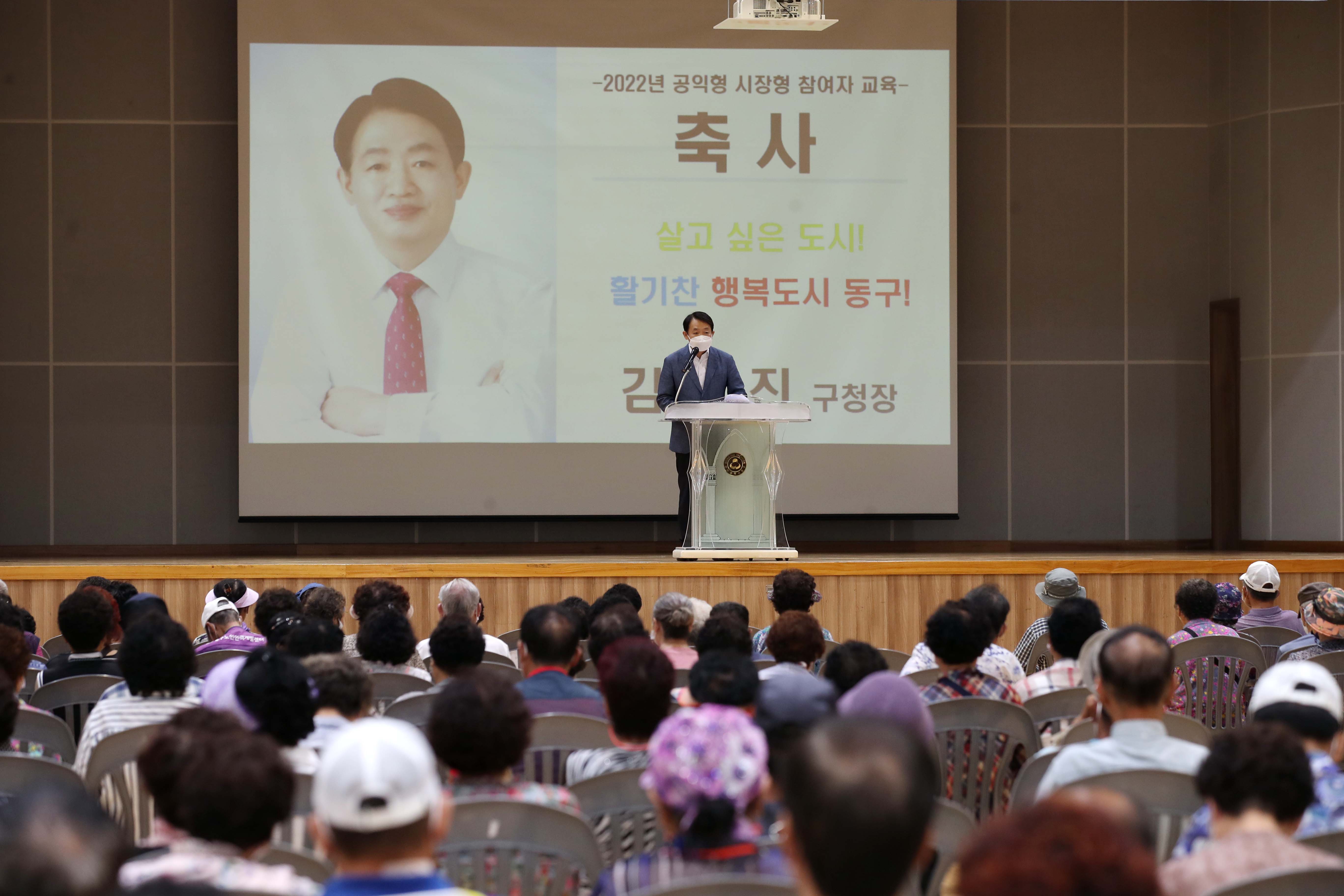 20220817_2022년_노인일자리_참여자_통합교육5.jpg 이미지