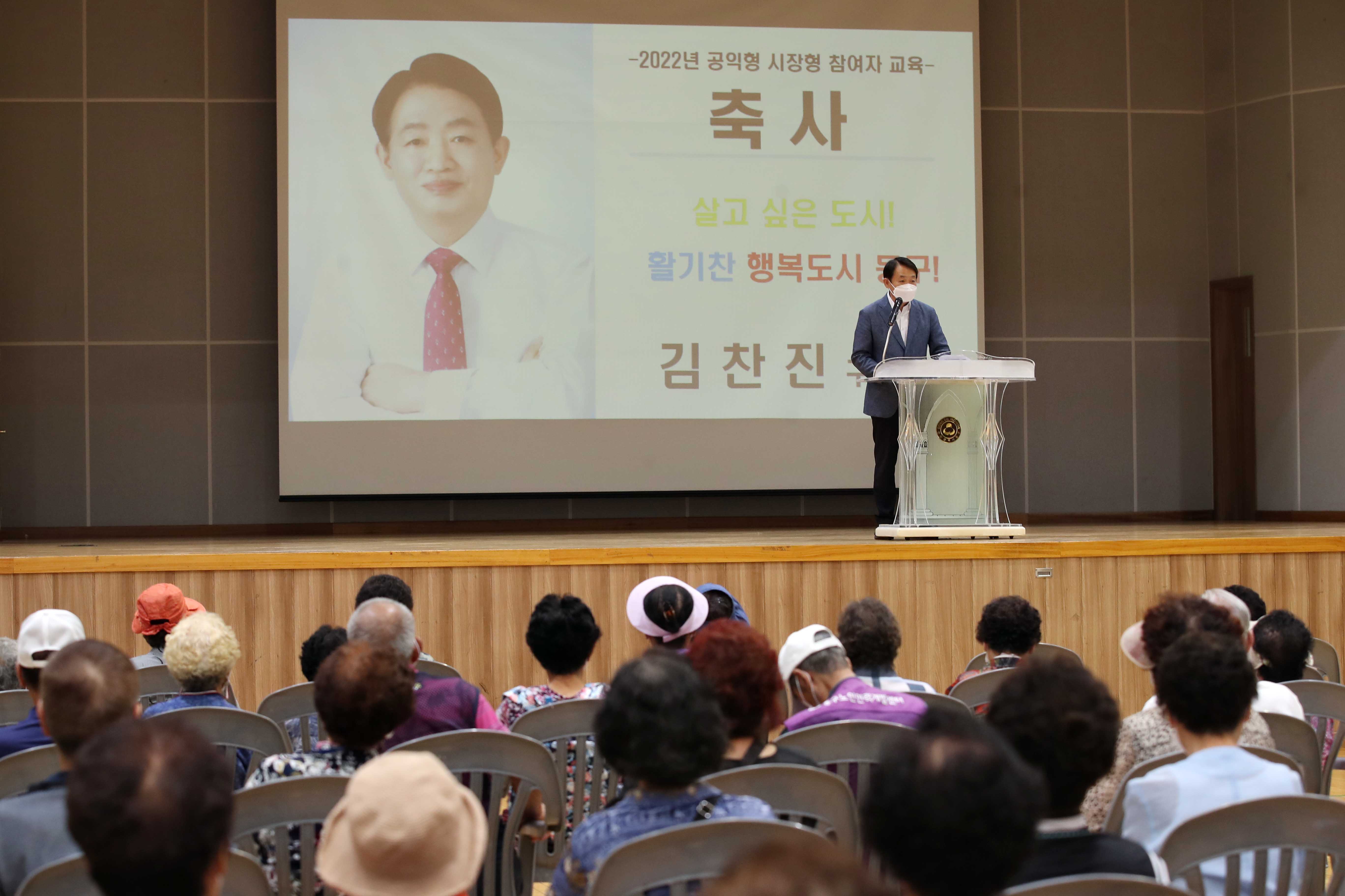 20220817_2022년_노인일자리_참여자_통합교육6.jpg 이미지