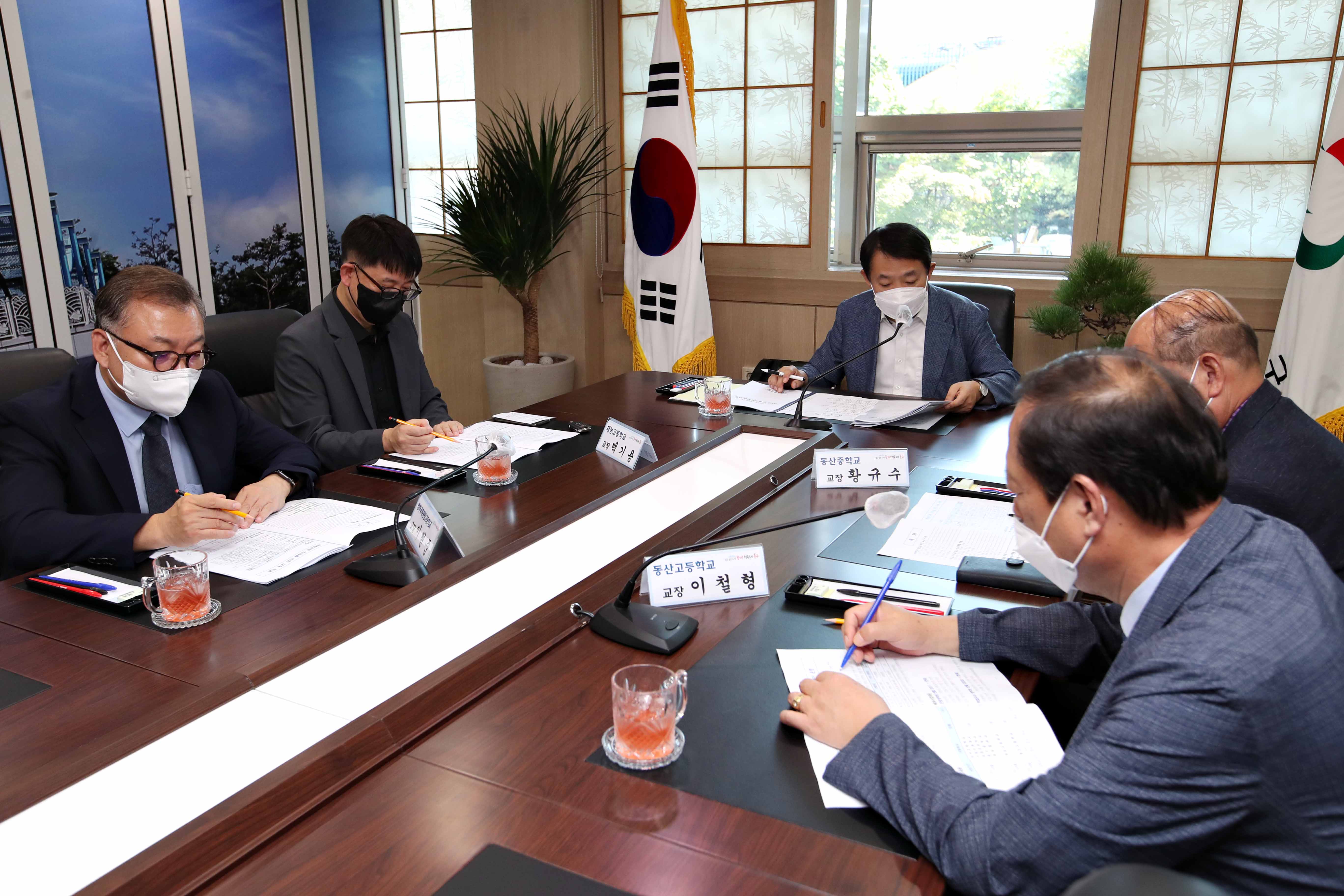 20220817_민선8기_동구_교육발전을_위한_소통간담회4.jpg 이미지