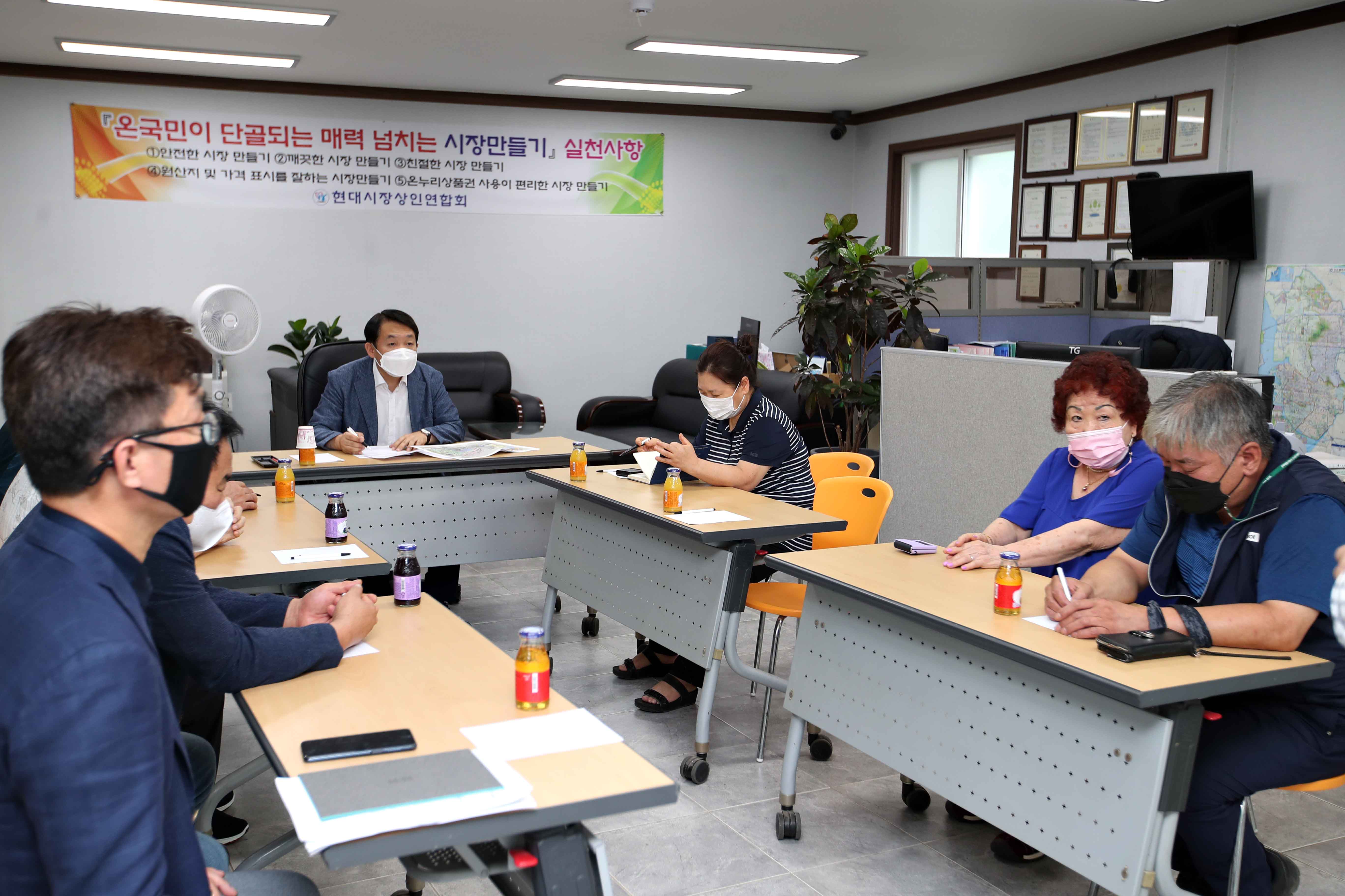 20220818_전통시장_상인회_간담회_현대시장10.jpg 이미지