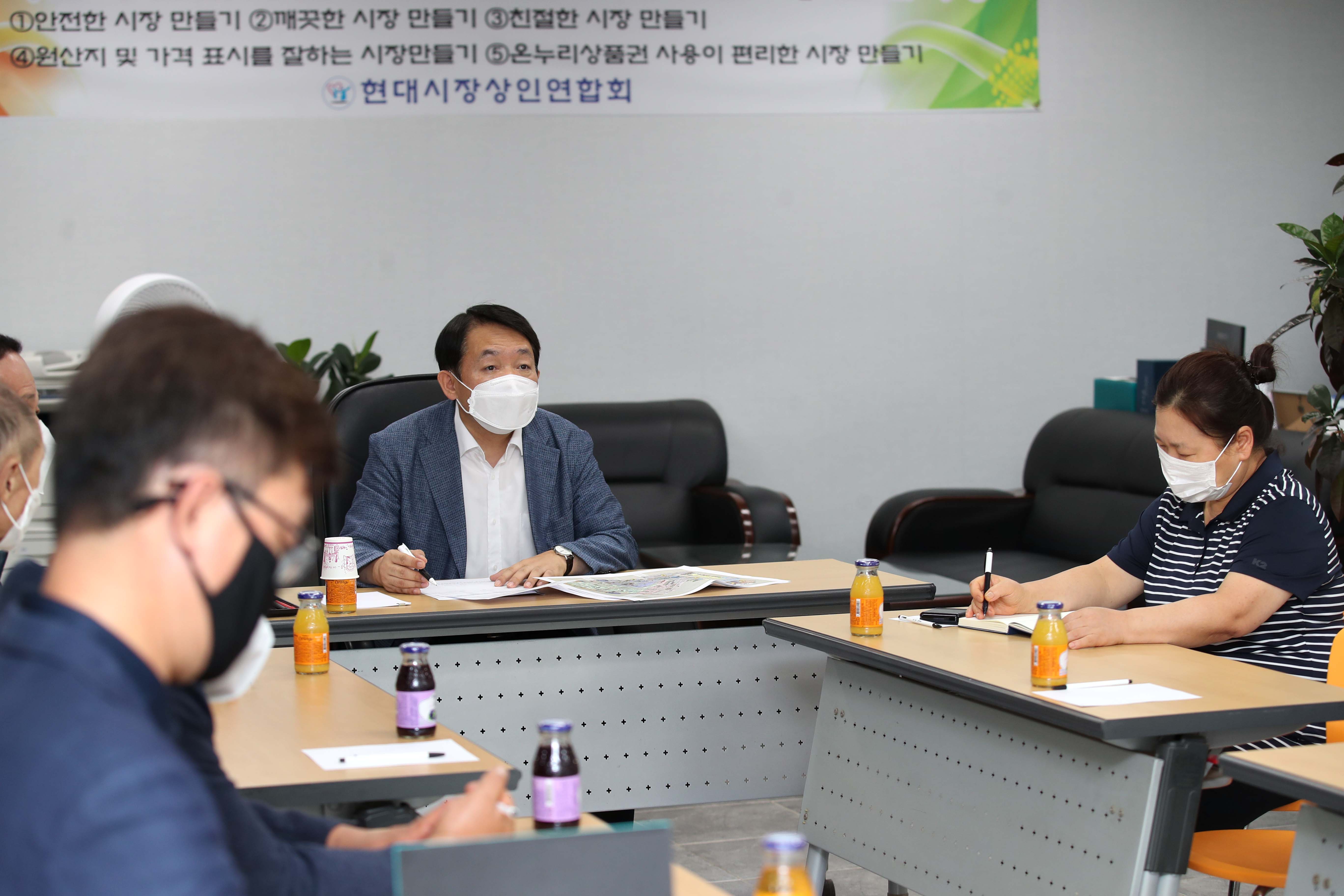 20220818_전통시장_상인회_간담회_현대시장11.jpg 이미지