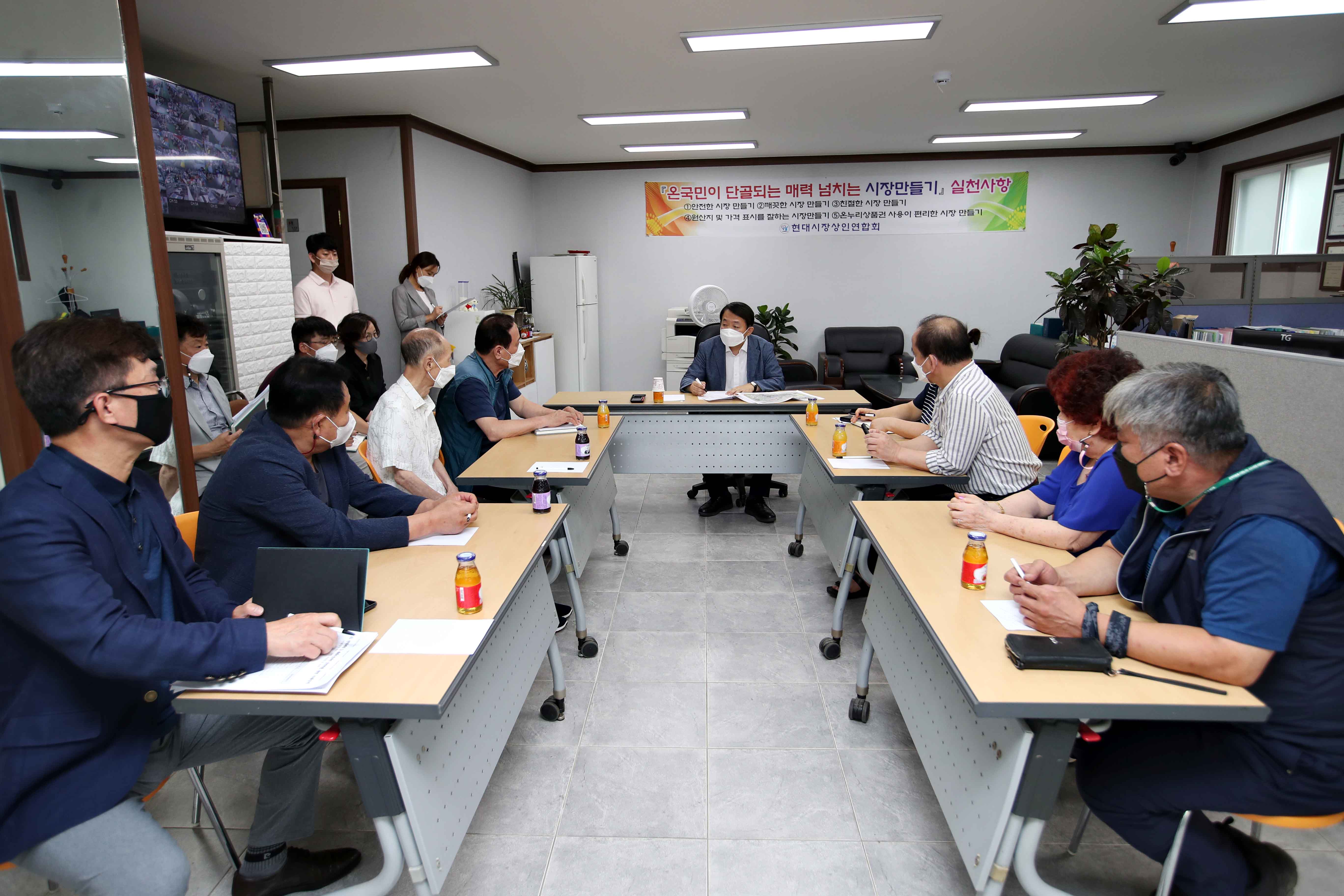 20220818_전통시장_상인회_간담회_현대시장12.jpg 이미지