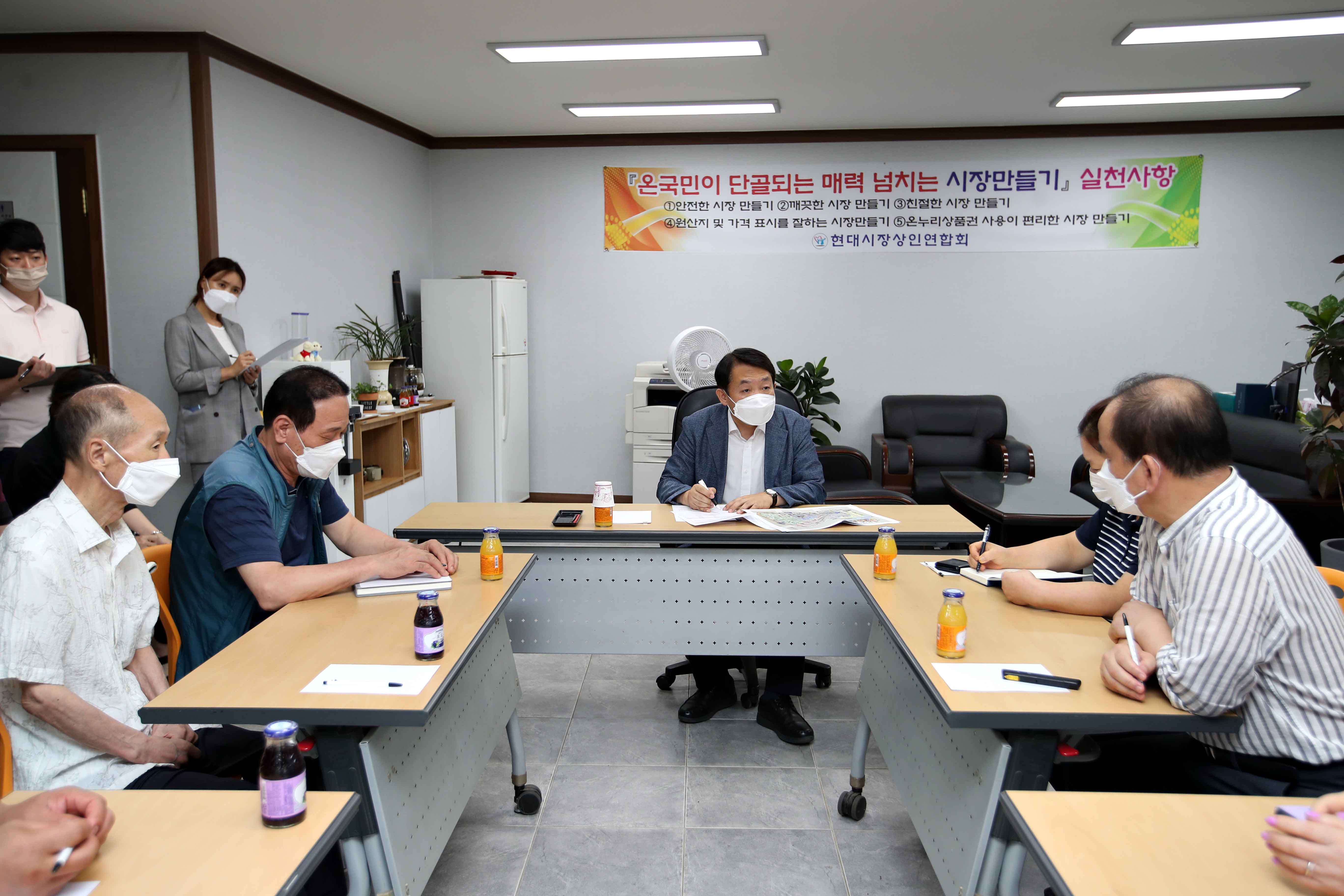 20220818_전통시장_상인회_간담회_현대시장13.jpg 이미지